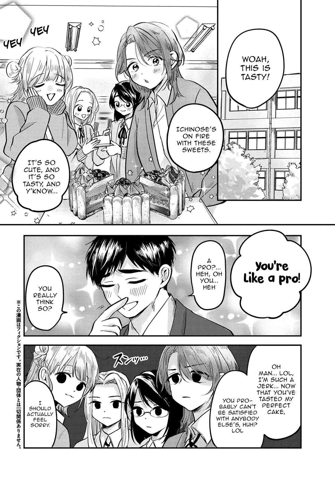 The Classmate Who Is Adored by Everyone Smiles Teasingly Only at Me chapter 5 page 4