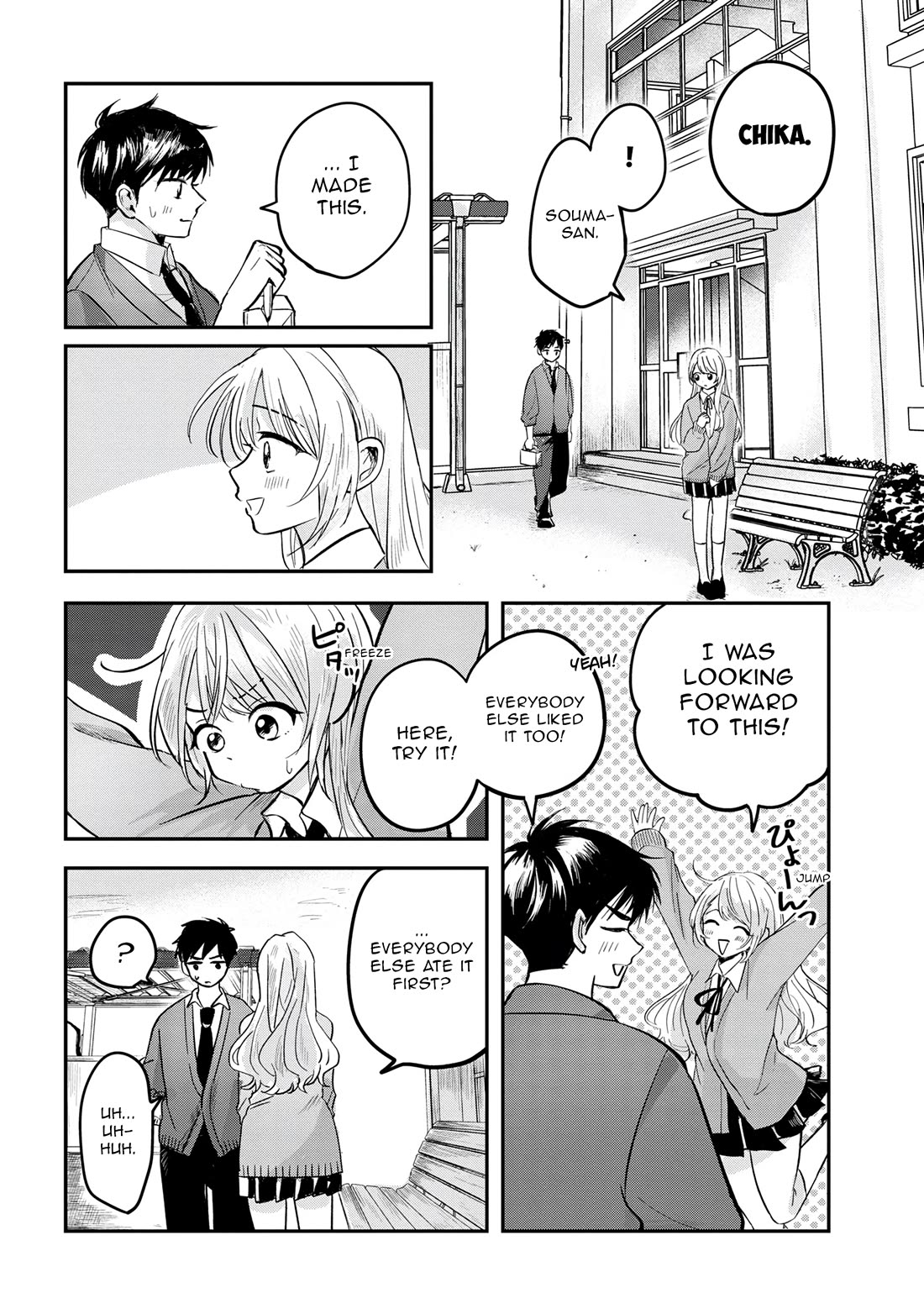 The Classmate Who Is Adored by Everyone Smiles Teasingly Only at Me chapter 5 page 8