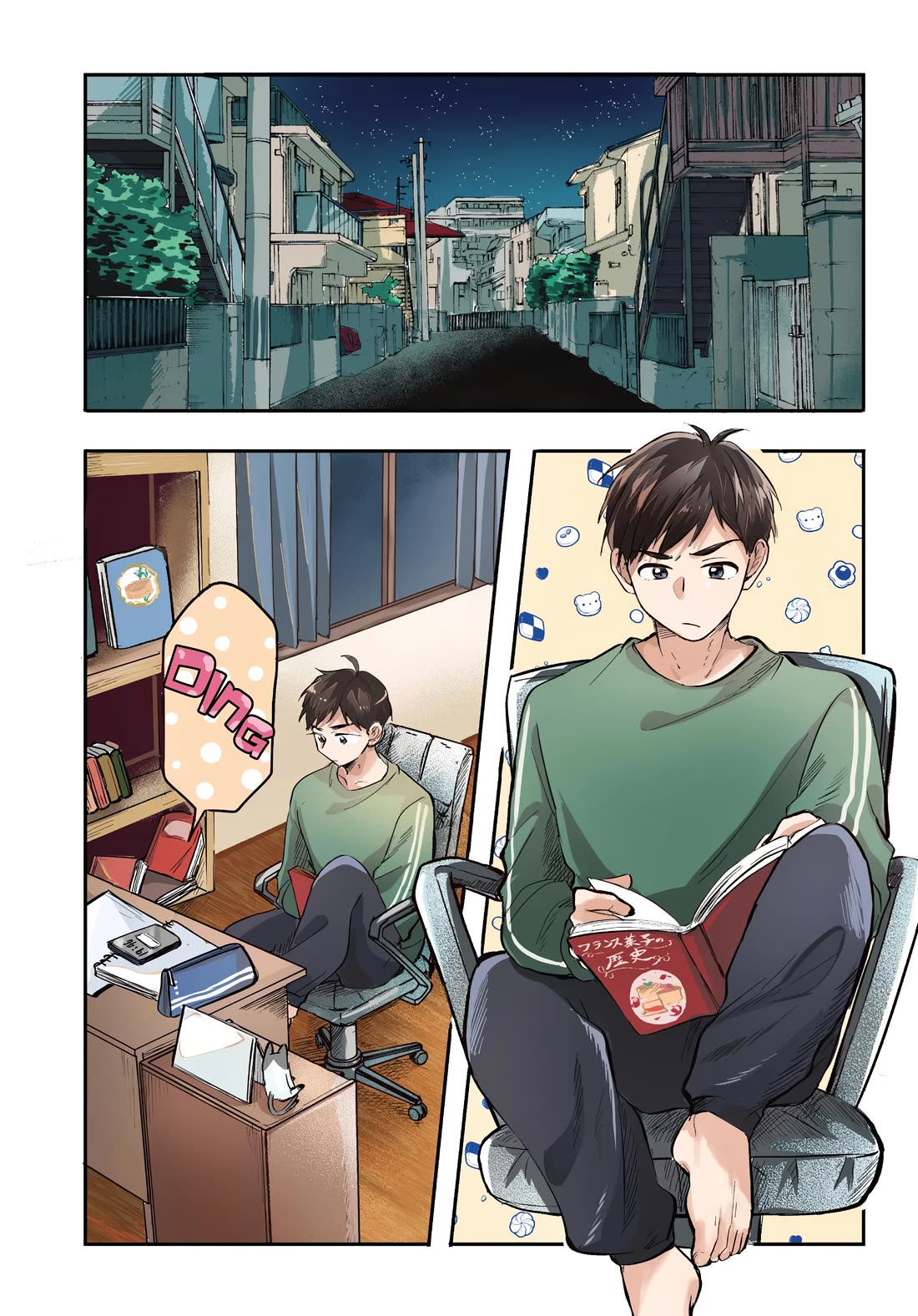 The Classmate Who Is Adored by Everyone Smiles Teasingly Only at Me chapter 6 page 1