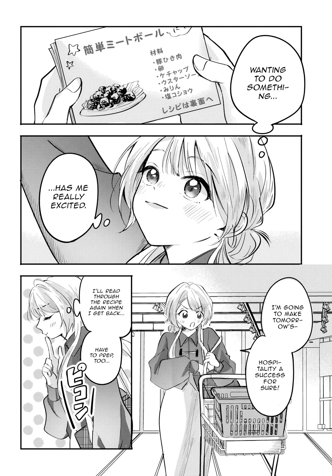 The Classmate Who Is Adored by Everyone Smiles Teasingly Only at Me chapter 6 page 11