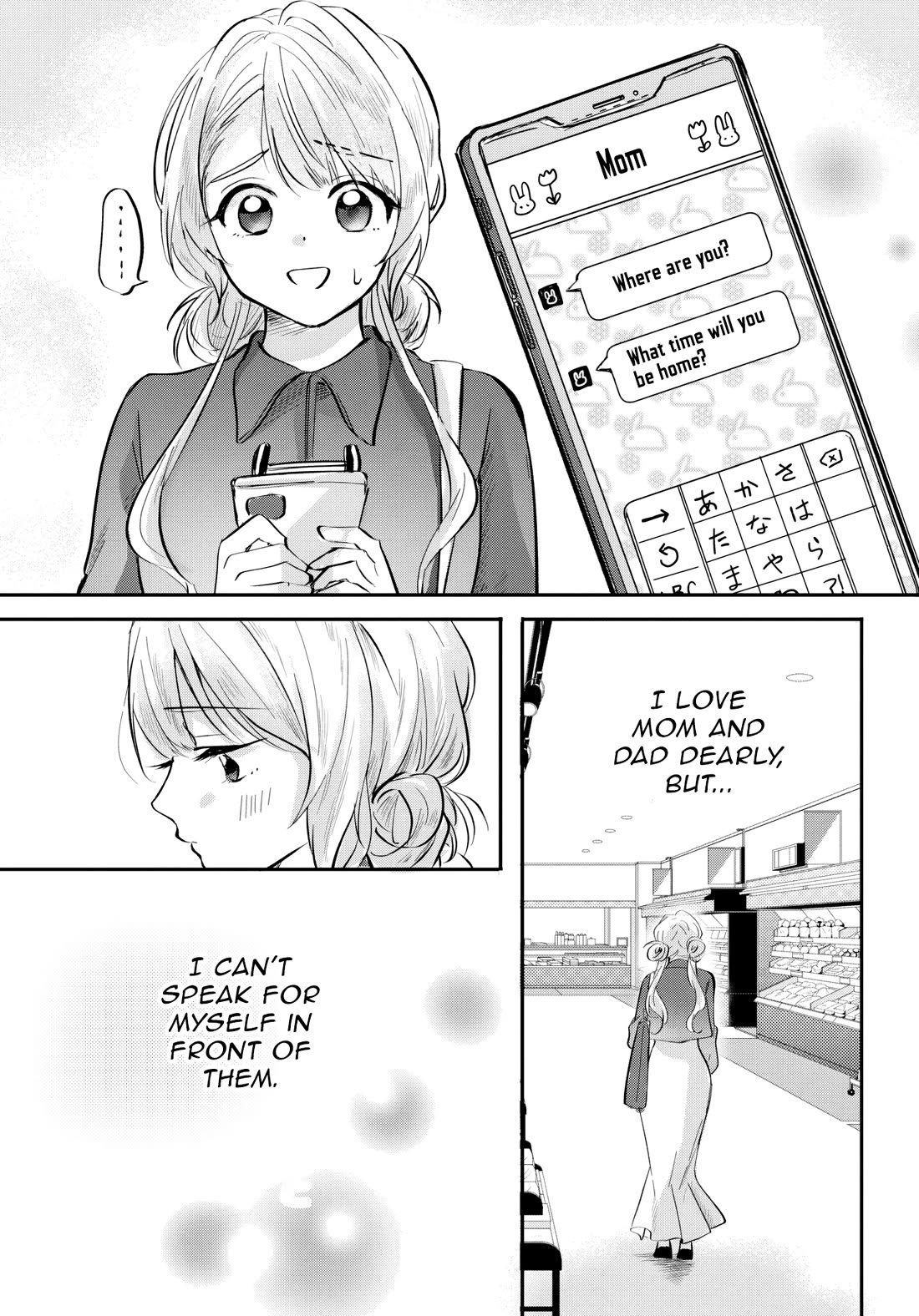The Classmate Who Is Adored by Everyone Smiles Teasingly Only at Me chapter 6 page 12