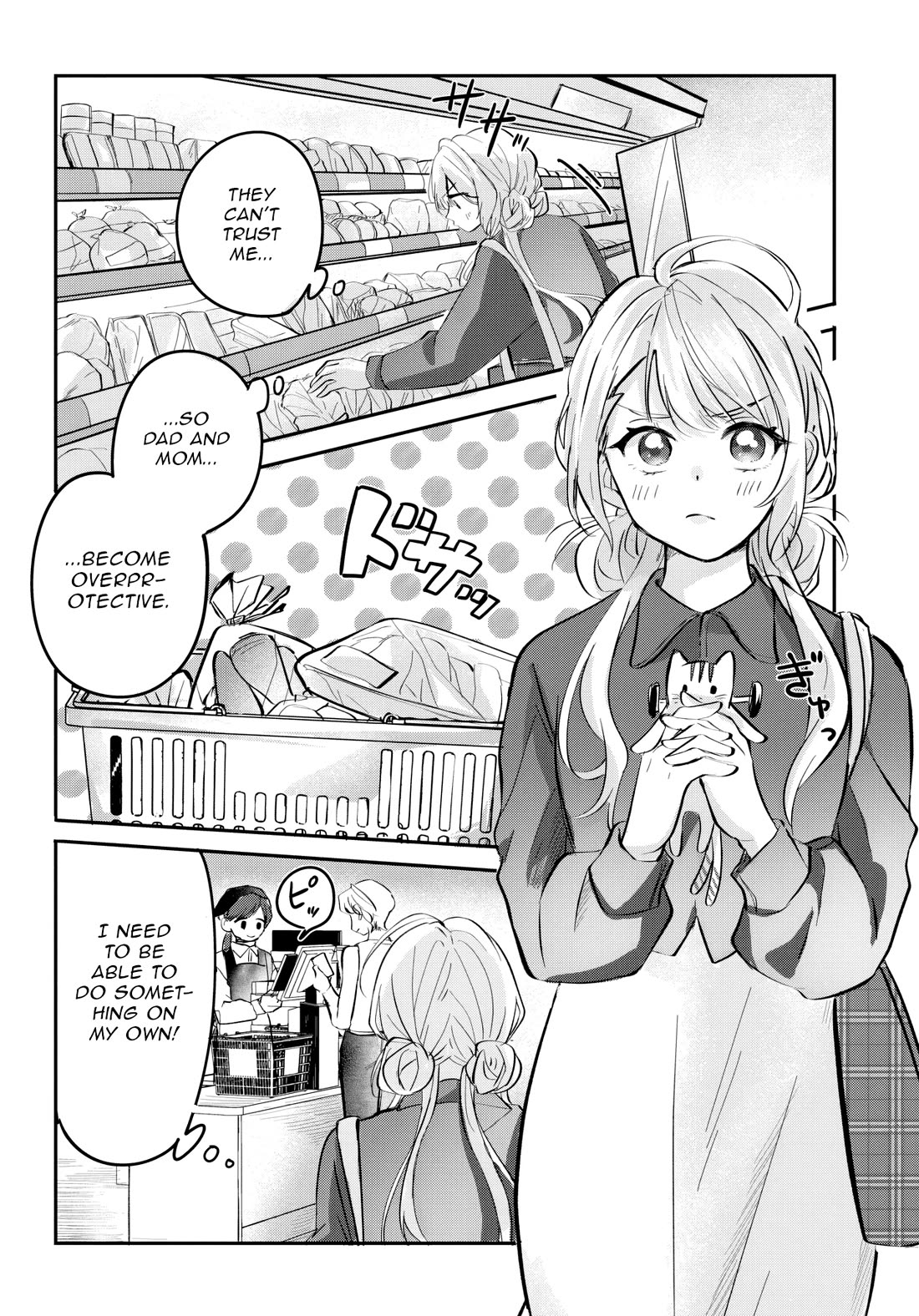 The Classmate Who Is Adored by Everyone Smiles Teasingly Only at Me chapter 6 page 17