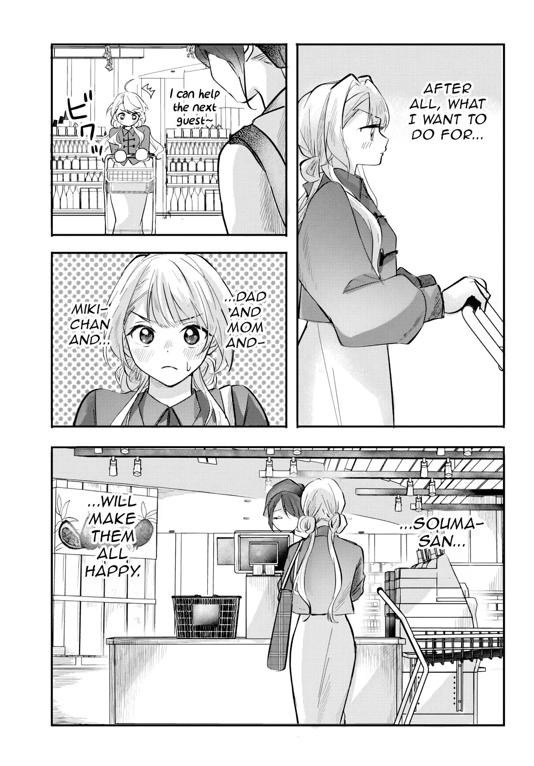 The Classmate Who Is Adored by Everyone Smiles Teasingly Only at Me chapter 6 page 18