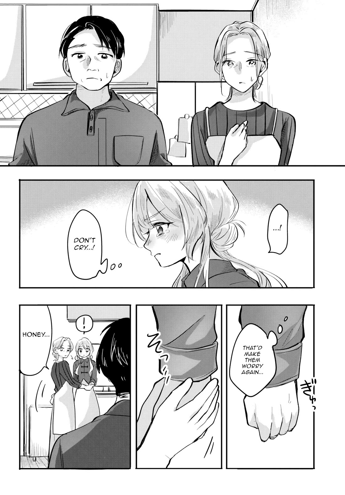 The Classmate Who Is Adored by Everyone Smiles Teasingly Only at Me chapter 6 page 26