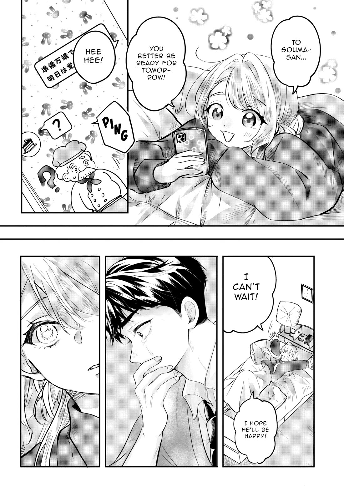 The Classmate Who Is Adored by Everyone Smiles Teasingly Only at Me chapter 6 page 30