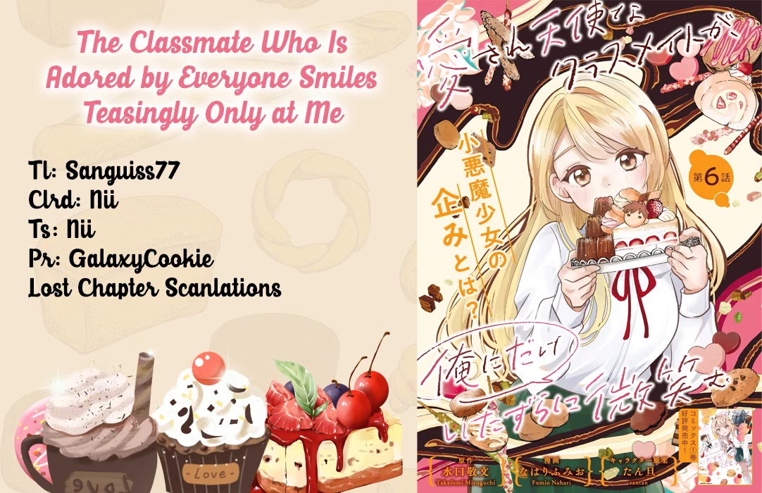 The Classmate Who Is Adored by Everyone Smiles Teasingly Only at Me chapter 6 page 33