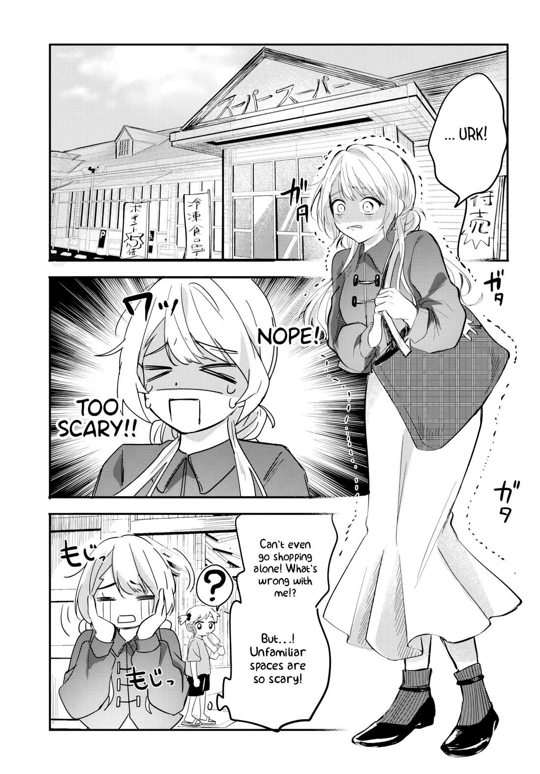 The Classmate Who Is Adored by Everyone Smiles Teasingly Only at Me chapter 6 page 4
