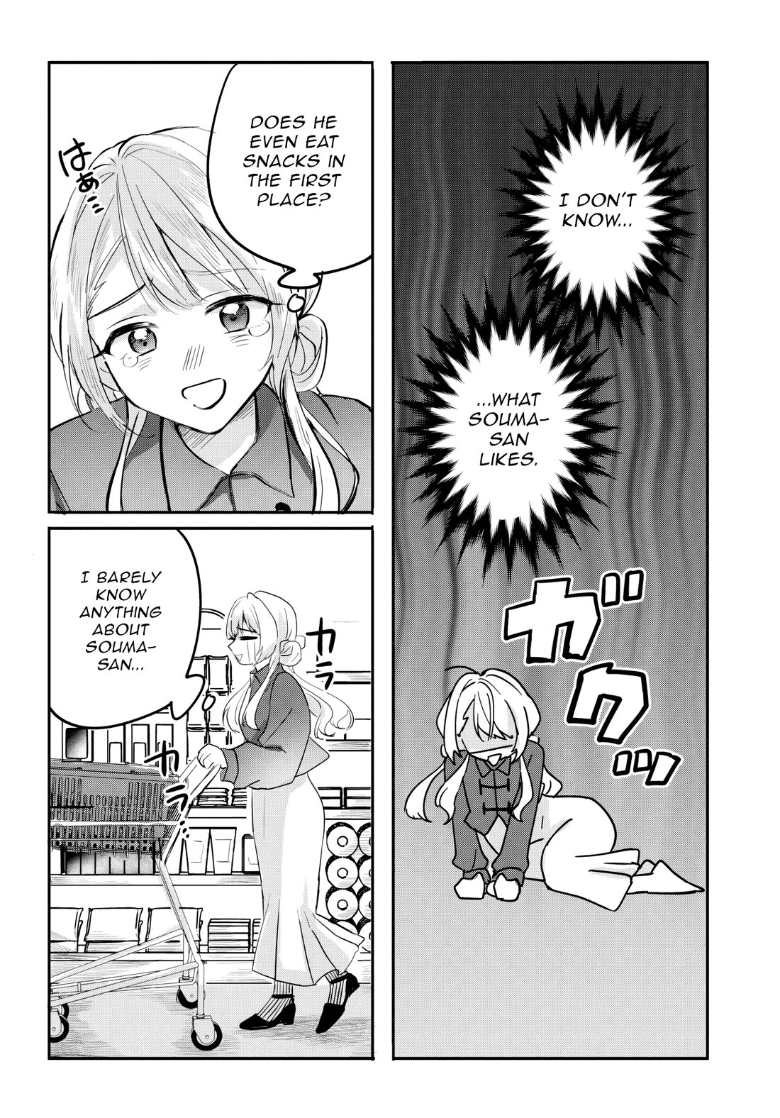 The Classmate Who Is Adored by Everyone Smiles Teasingly Only at Me chapter 6 page 7