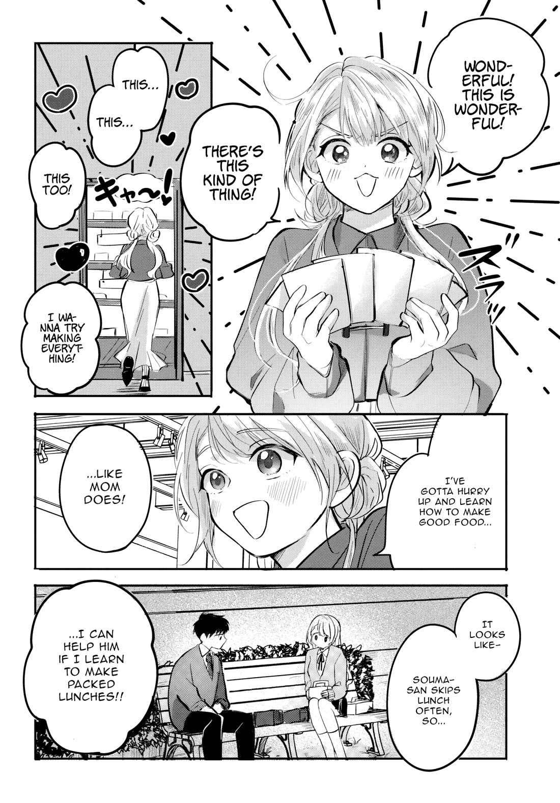 The Classmate Who Is Adored by Everyone Smiles Teasingly Only at Me chapter 6 page 9