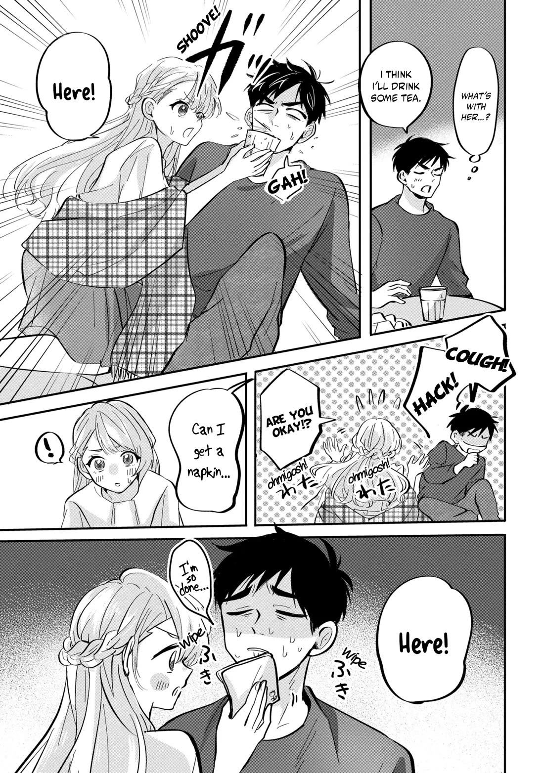 The Classmate Who Is Adored by Everyone Smiles Teasingly Only at Me chapter 7 page 16