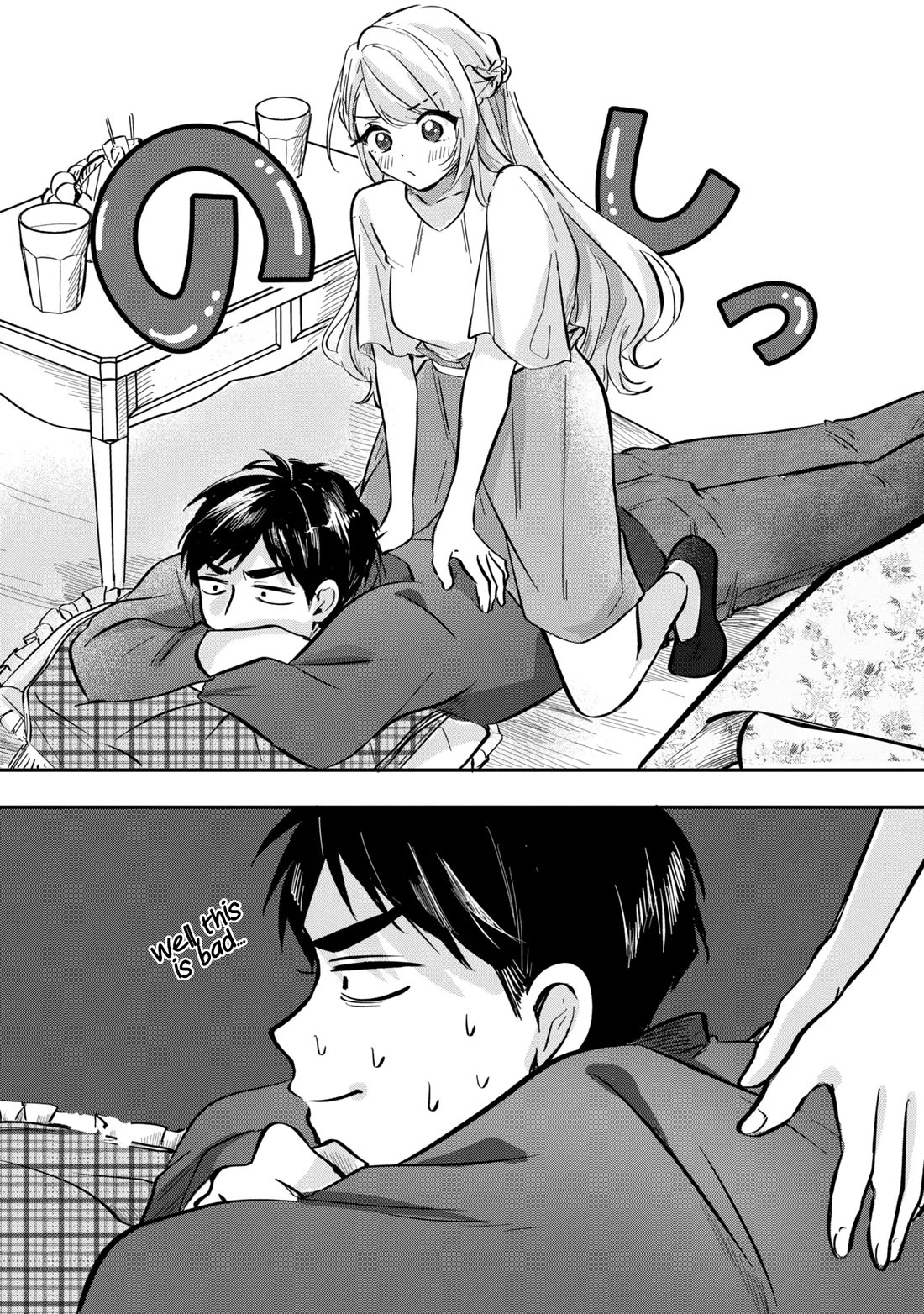 The Classmate Who Is Adored by Everyone Smiles Teasingly Only at Me chapter 7 page 19