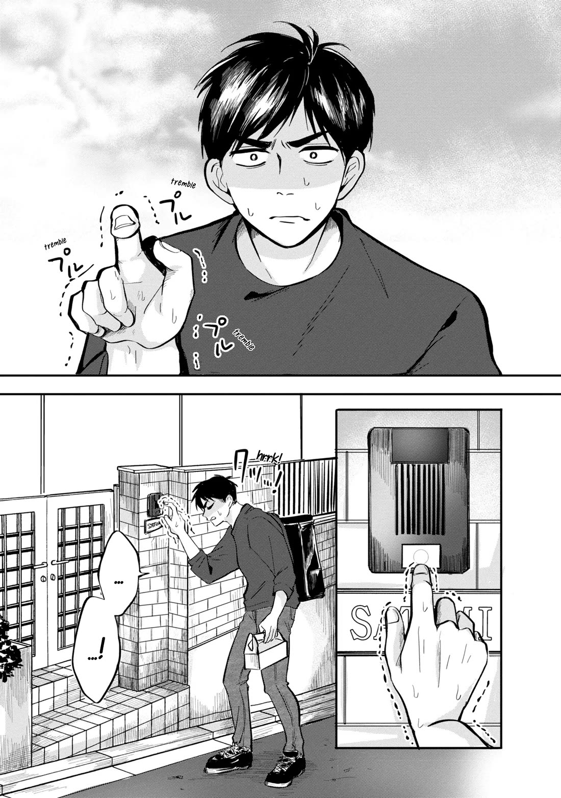 The Classmate Who Is Adored by Everyone Smiles Teasingly Only at Me chapter 7 page 3