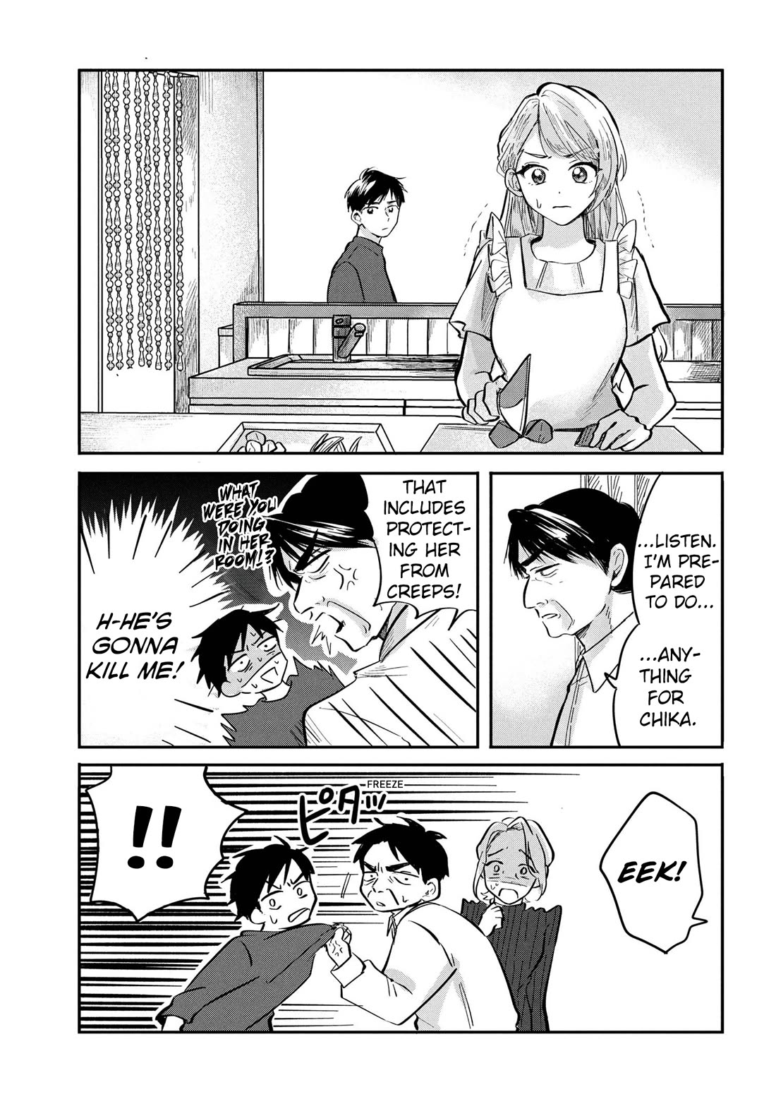 The Classmate Who Is Adored by Everyone Smiles Teasingly Only at Me chapter 8 page 15