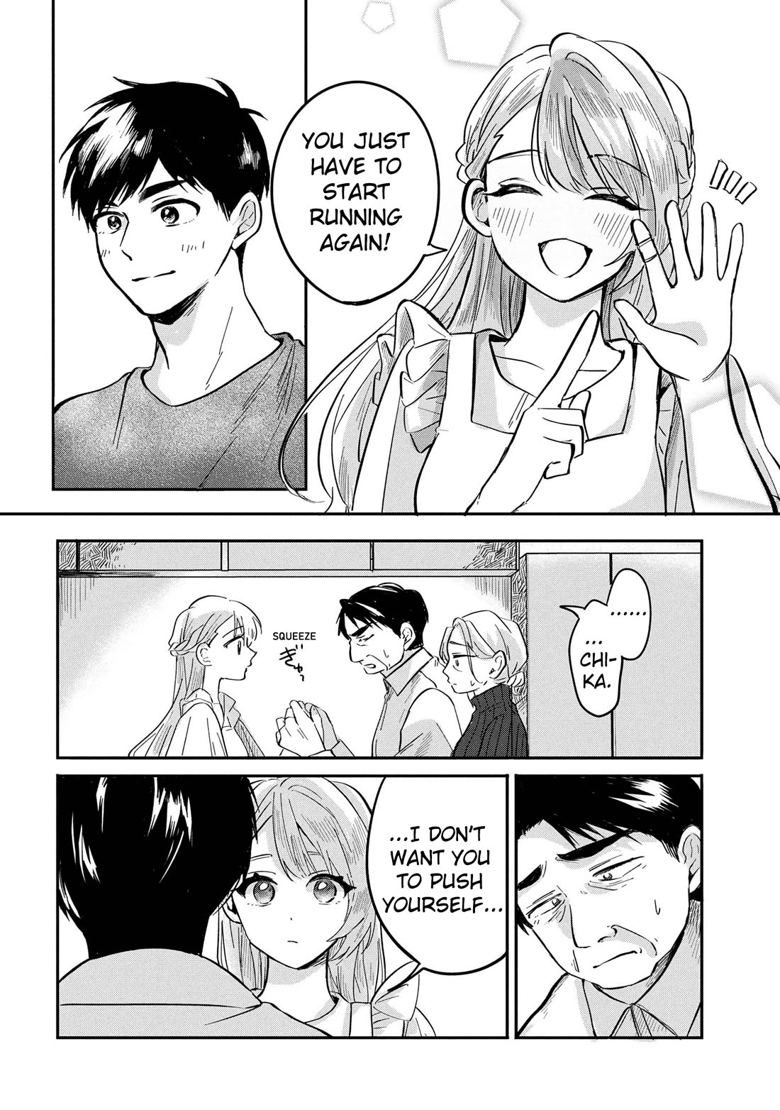 The Classmate Who Is Adored by Everyone Smiles Teasingly Only at Me chapter 8 page 18