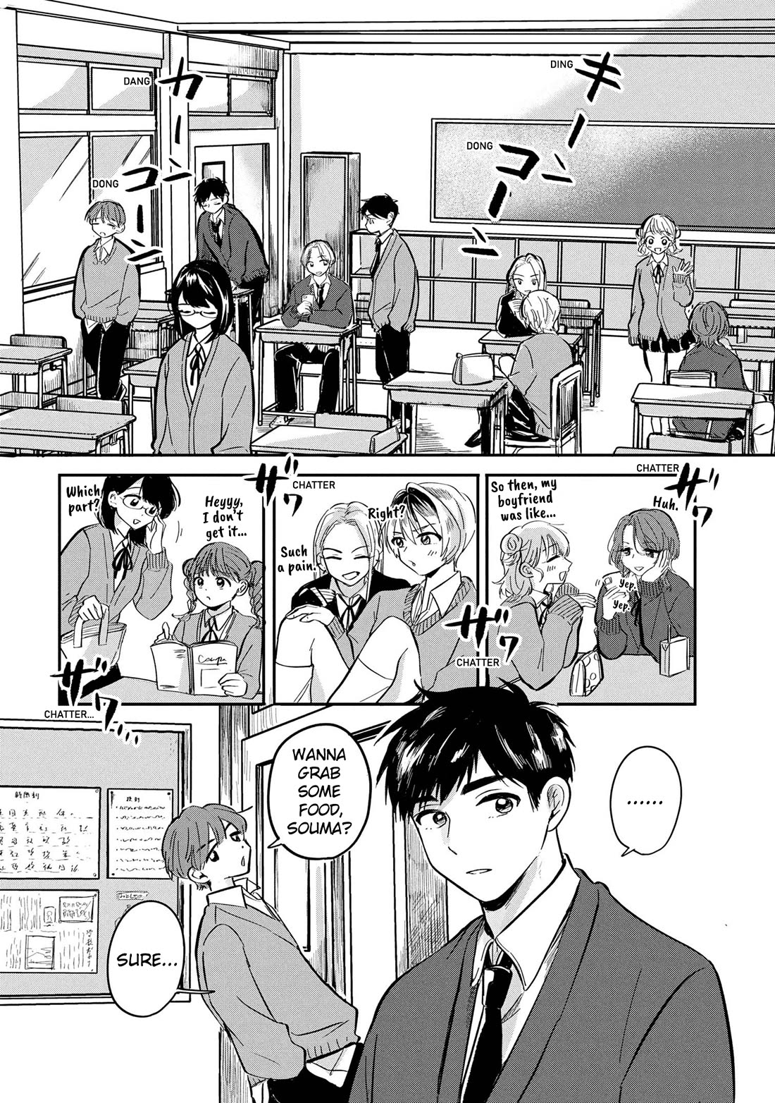 The Classmate Who Is Adored by Everyone Smiles Teasingly Only at Me chapter 9 page 2