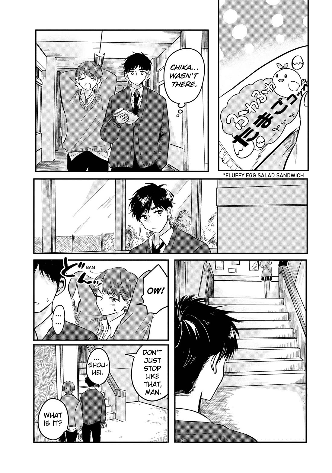 The Classmate Who Is Adored by Everyone Smiles Teasingly Only at Me chapter 9 page 3