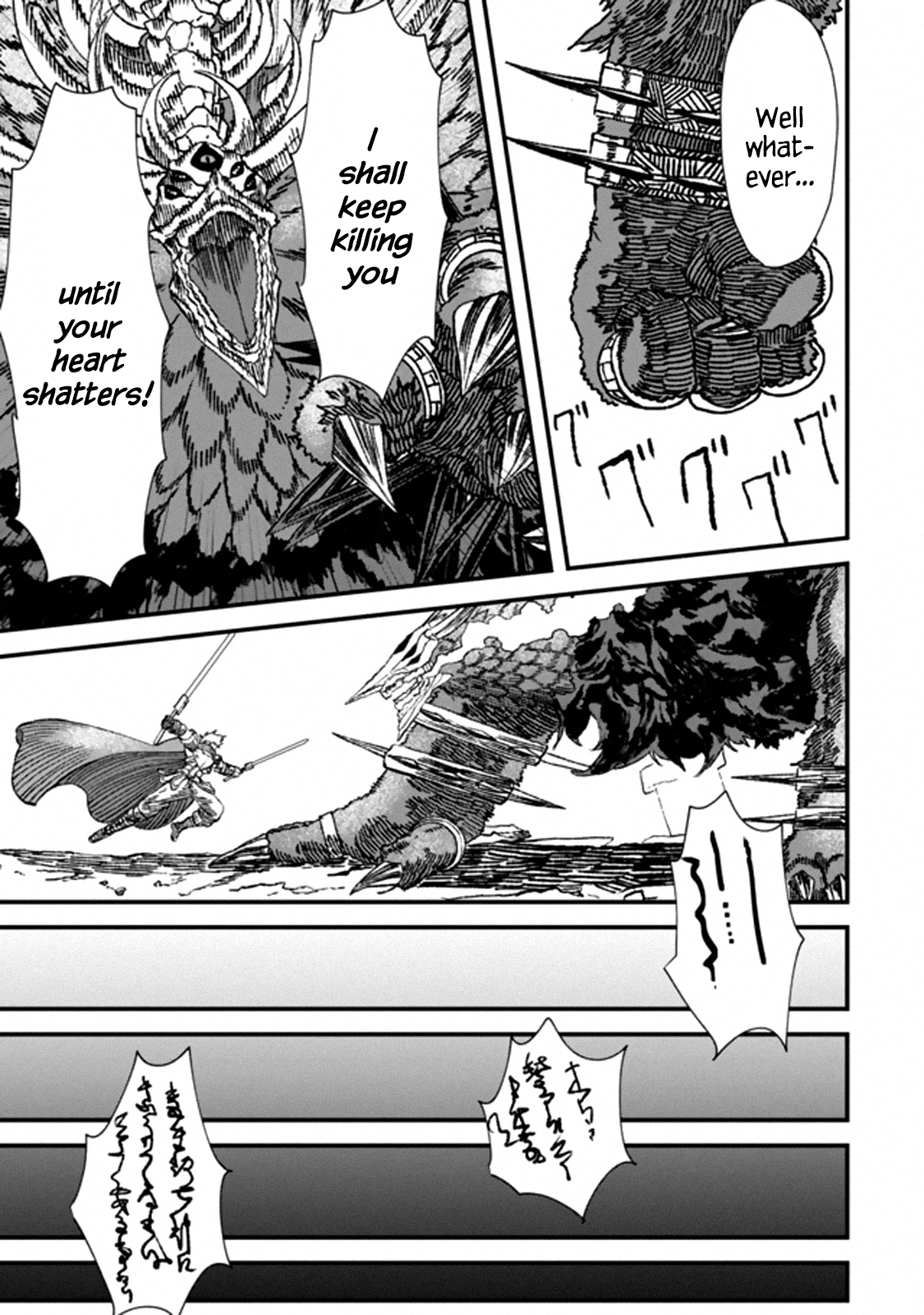 The Comeback of the Demon King Who Formed a Demon's Guild After Being Vanquished by the Hero chapter 1 page 14