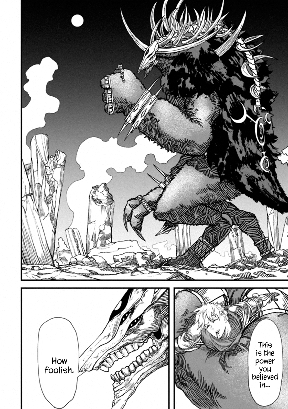 The Comeback of the Demon King Who Formed a Demon's Guild After Being Vanquished by the Hero chapter 1 page 5