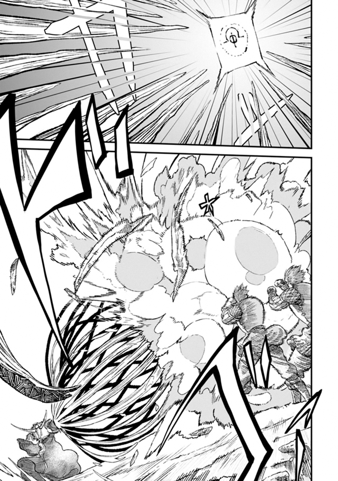 The Comeback of the Demon King Who Formed a Demon's Guild After Being Vanquished by the Hero chapter 2 page 5