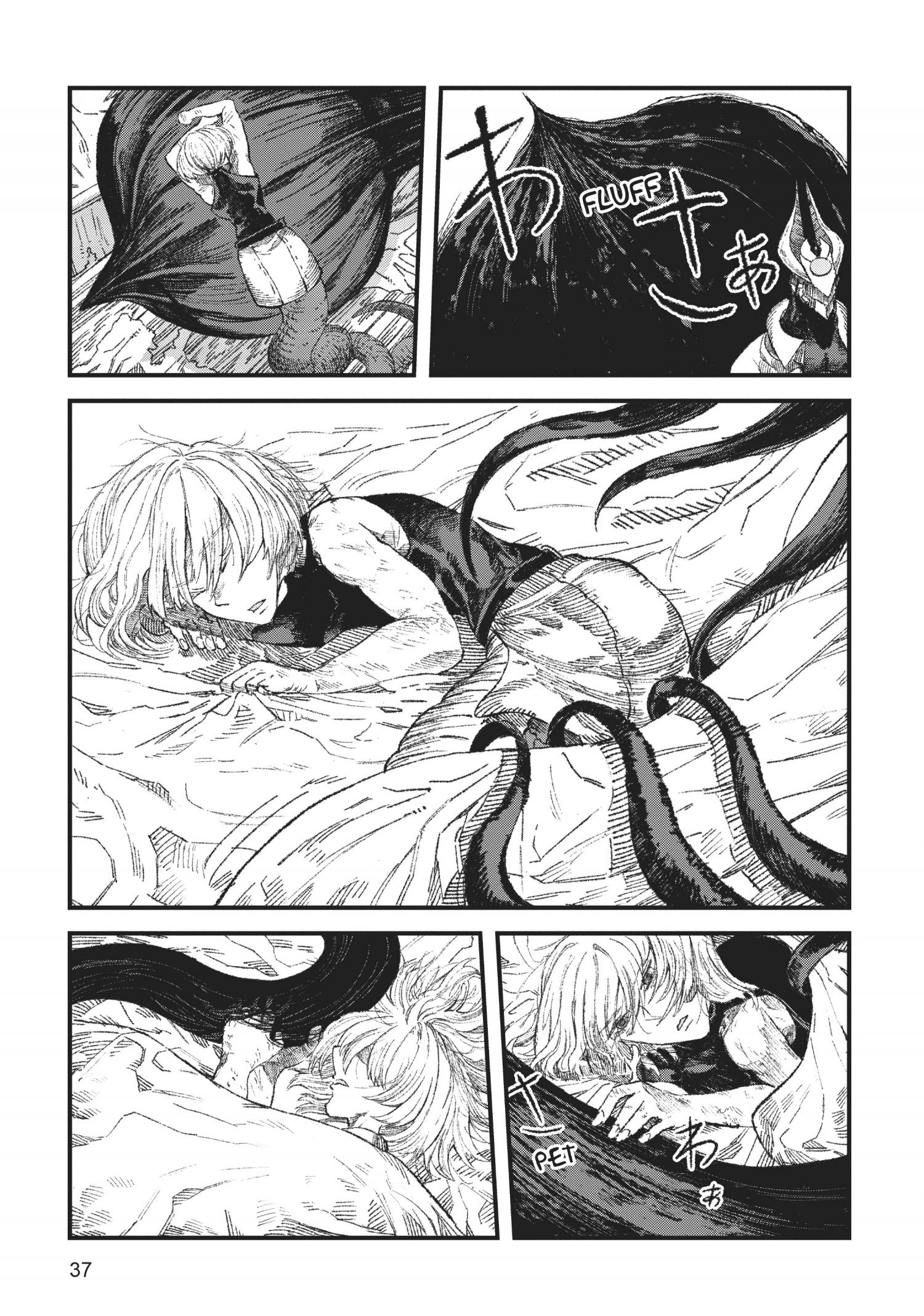 The Comeback of the Demon King Who Formed a Demon's Guild After Being Vanquished by the Hero chapter 29 page 17