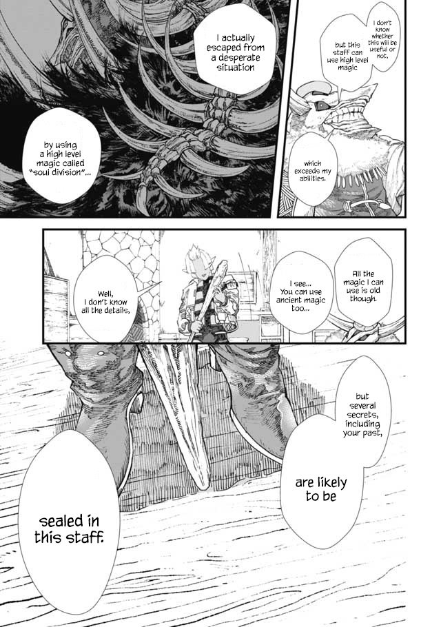 The Comeback of the Demon King Who Formed a Demon's Guild After Being Vanquished by the Hero chapter 6 page 15