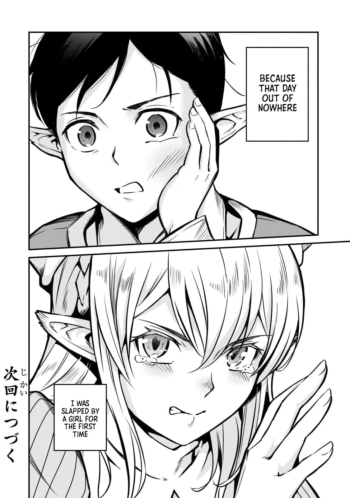 The Conqueror From a Dying Kingdom chapter 11 page 34