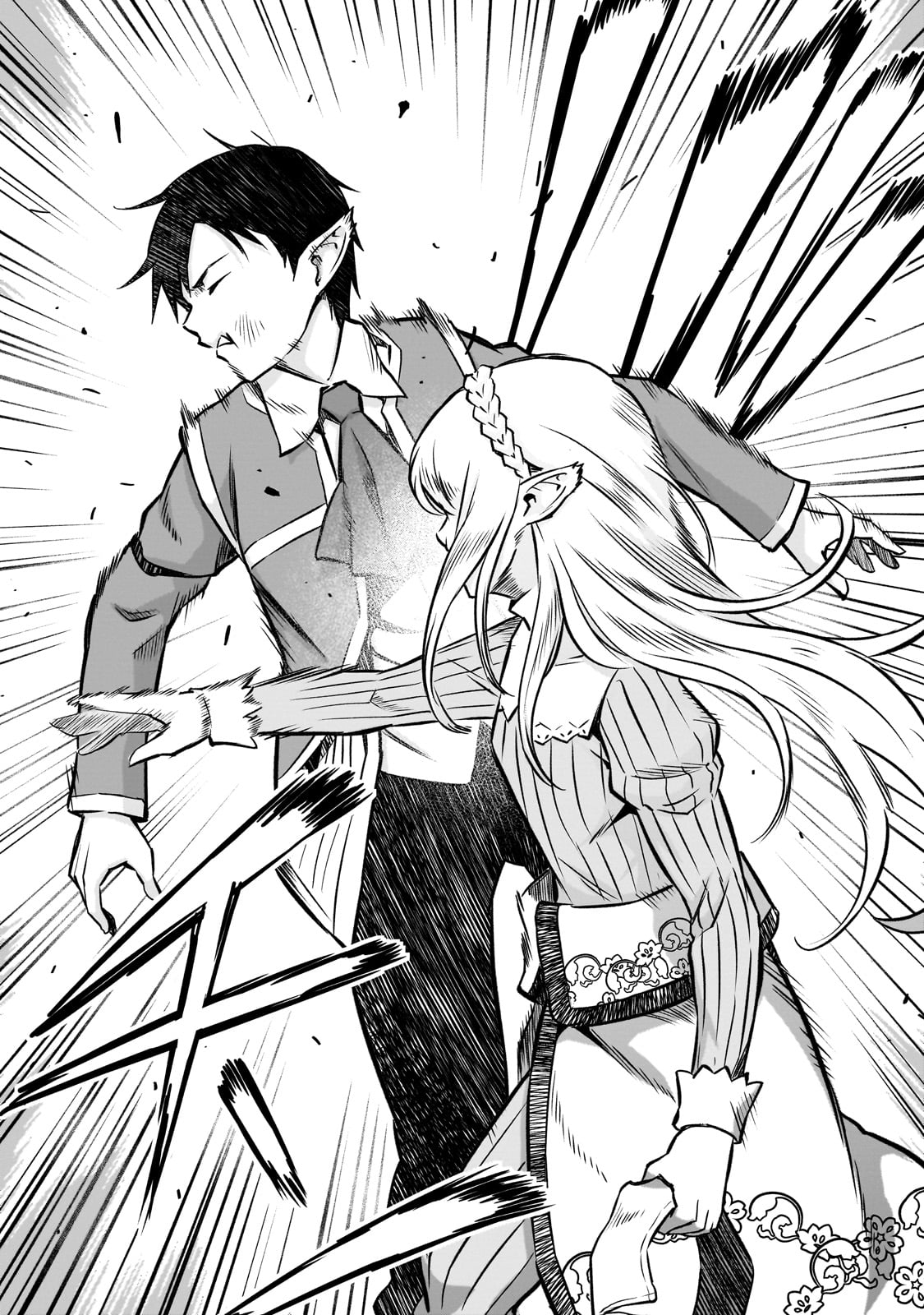 The Conqueror From a Dying Kingdom chapter 12 page 18