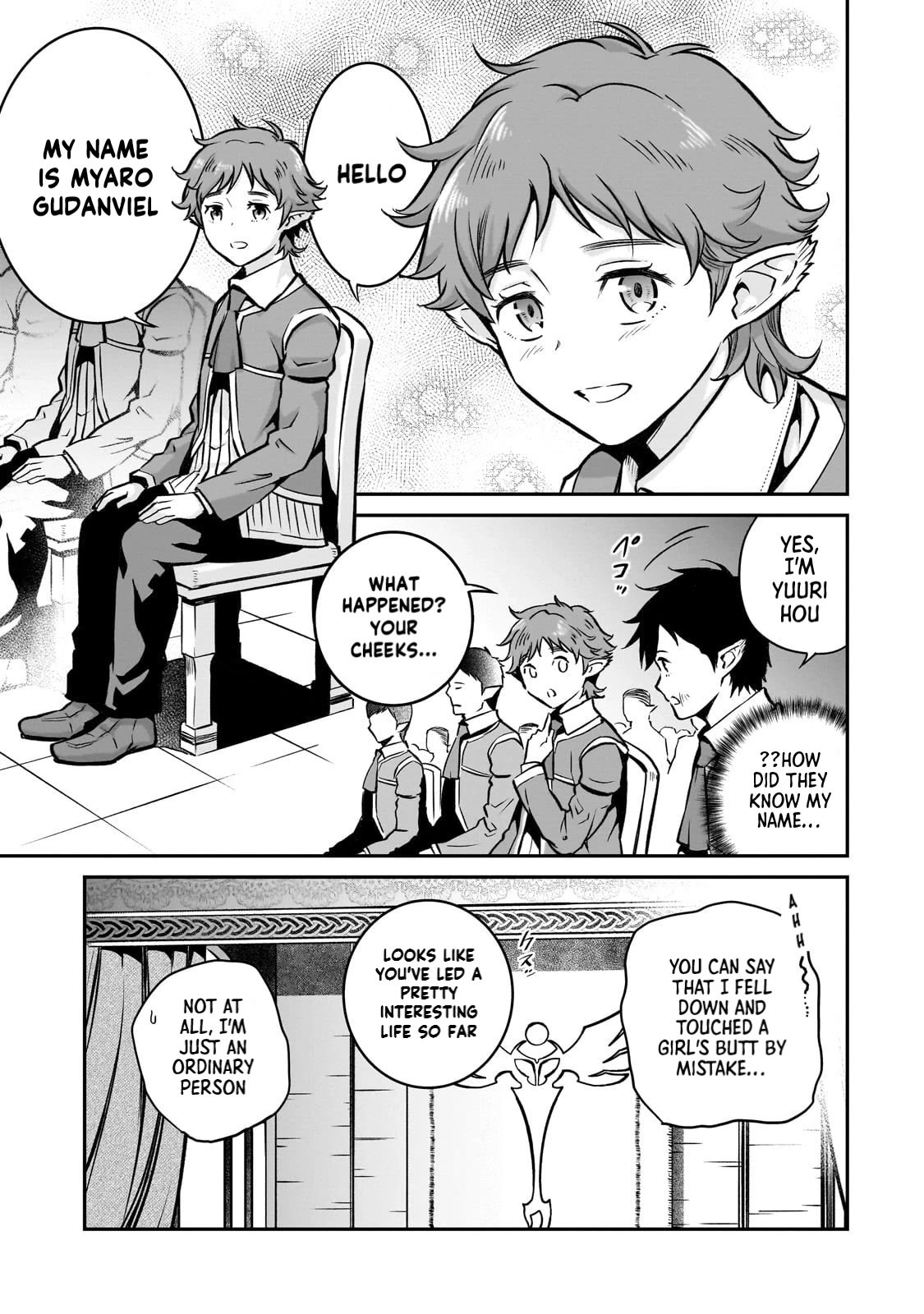 The Conqueror From a Dying Kingdom chapter 12 page 24