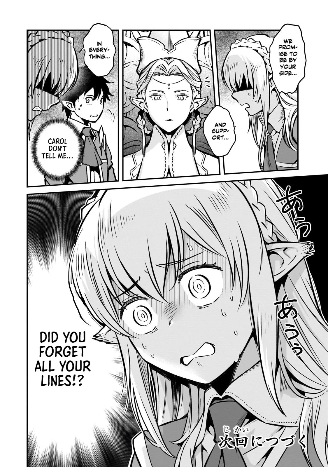 The Conqueror From a Dying Kingdom chapter 12 page 32