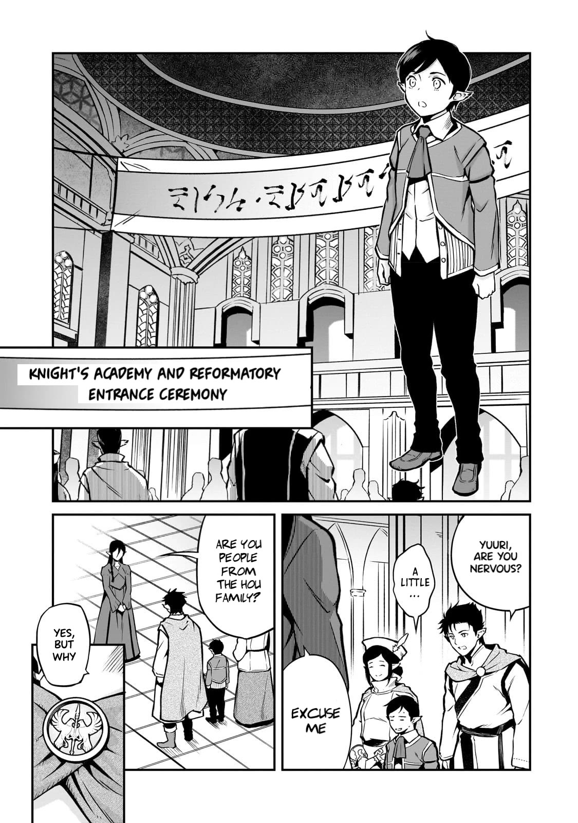 The Conqueror From a Dying Kingdom chapter 12 page 4