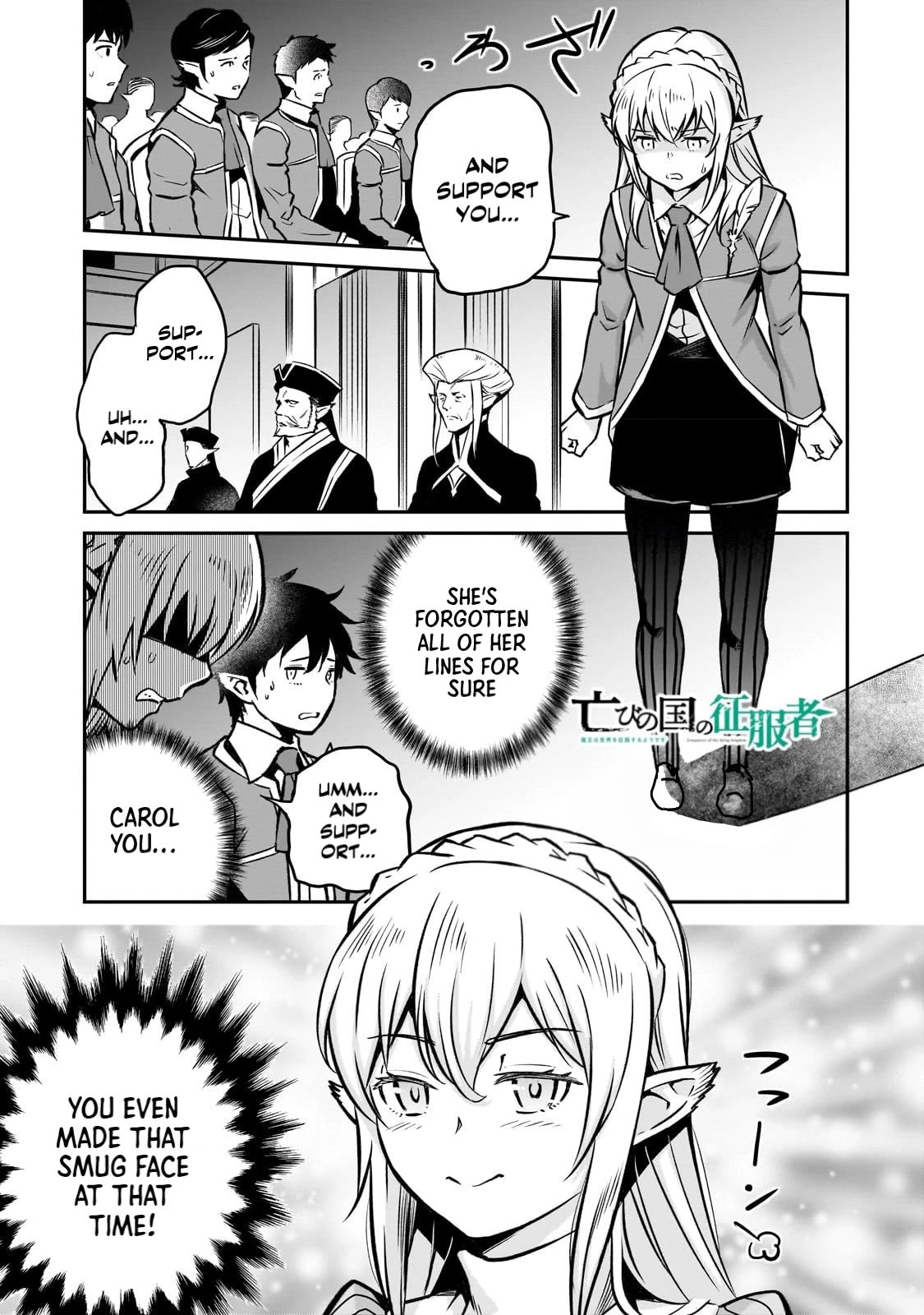 The Conqueror From a Dying Kingdom chapter 13 page 2