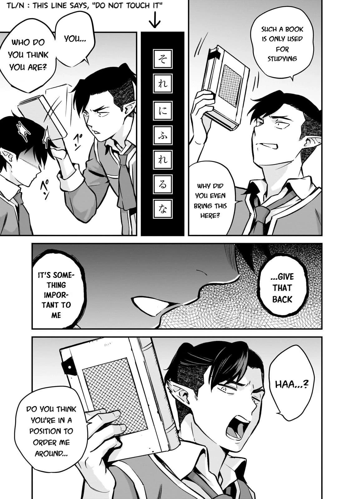 The Conqueror From a Dying Kingdom chapter 14 page 17