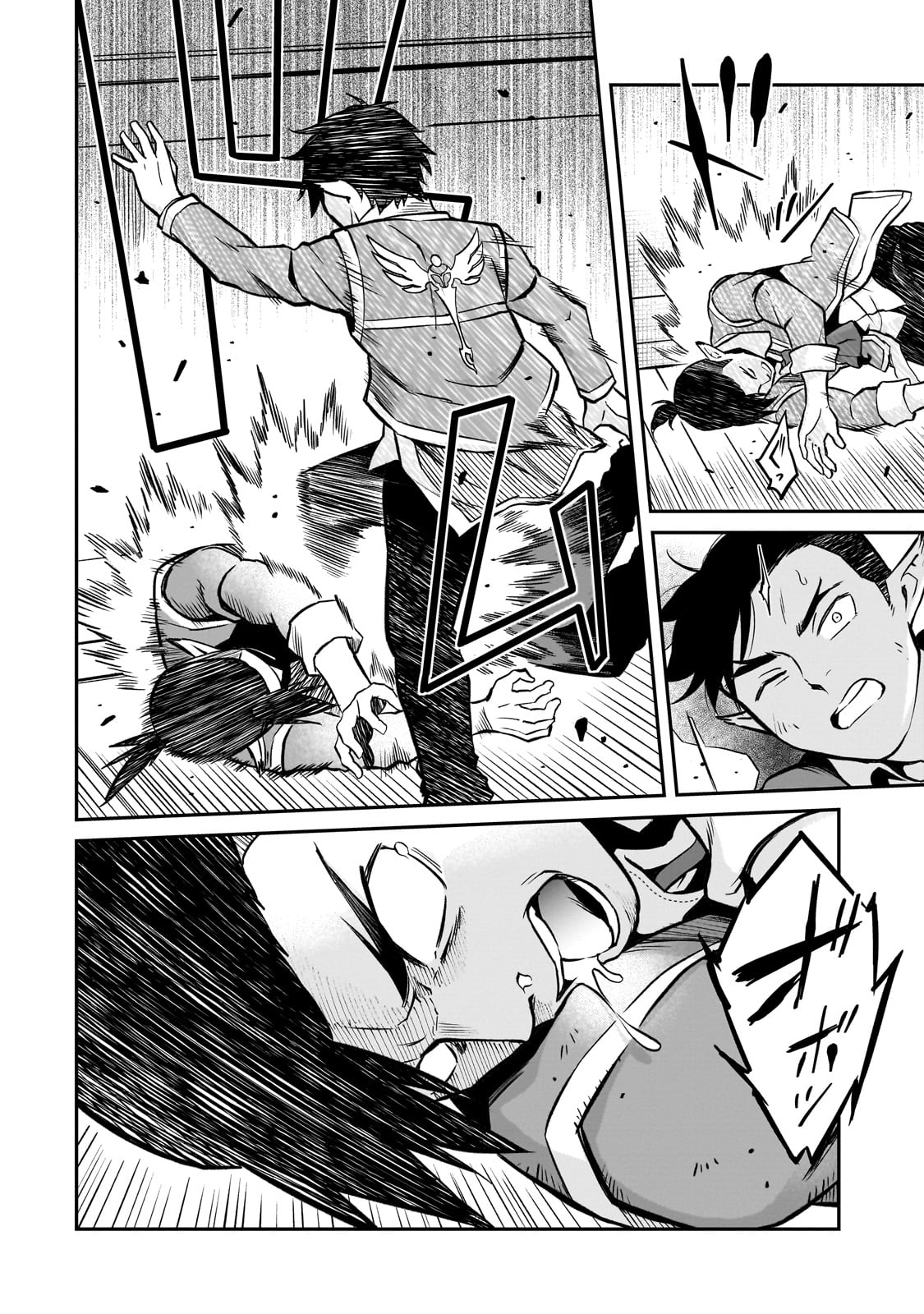 The Conqueror From a Dying Kingdom chapter 14 page 23