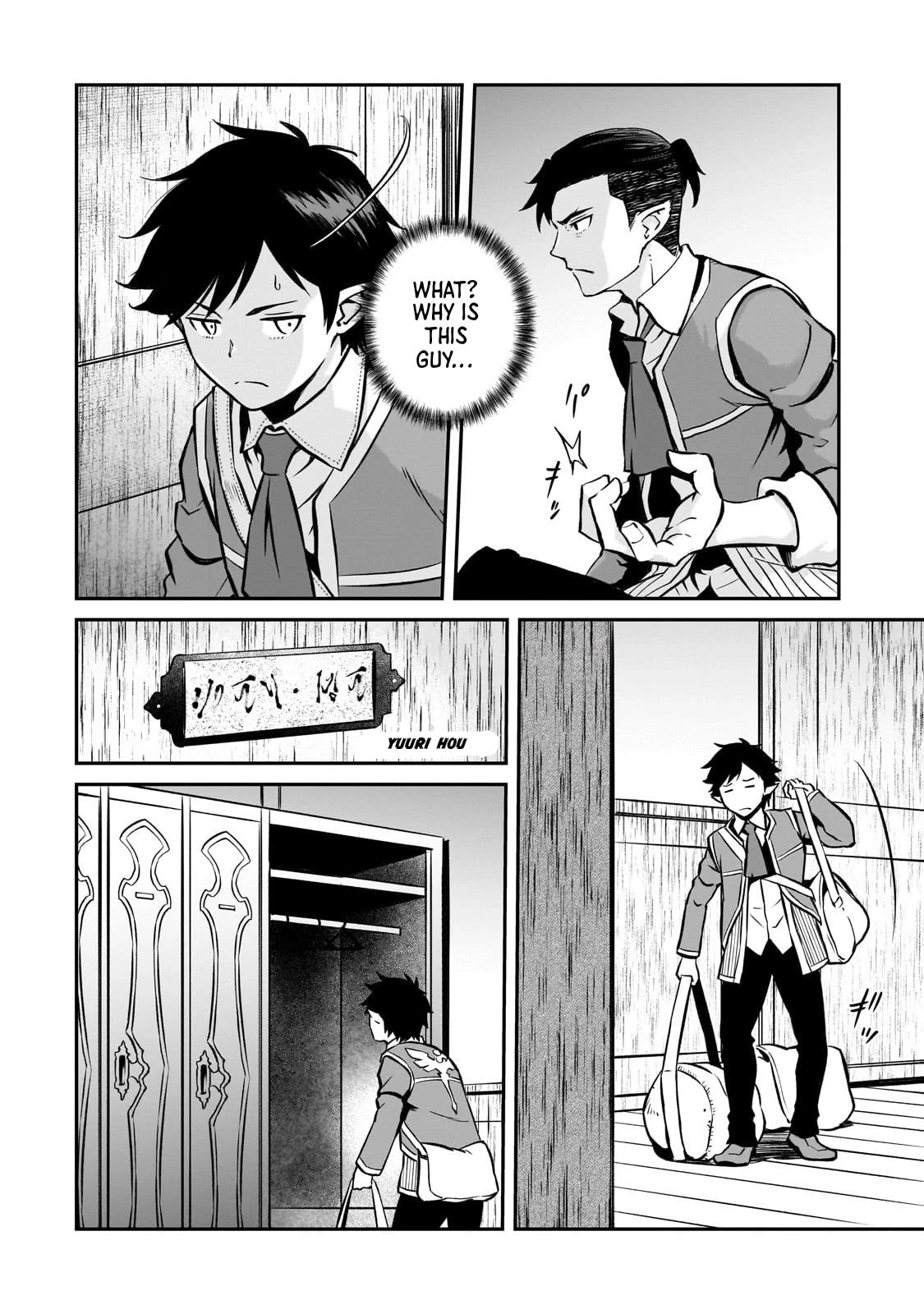 The Conqueror From a Dying Kingdom chapter 14 page 3