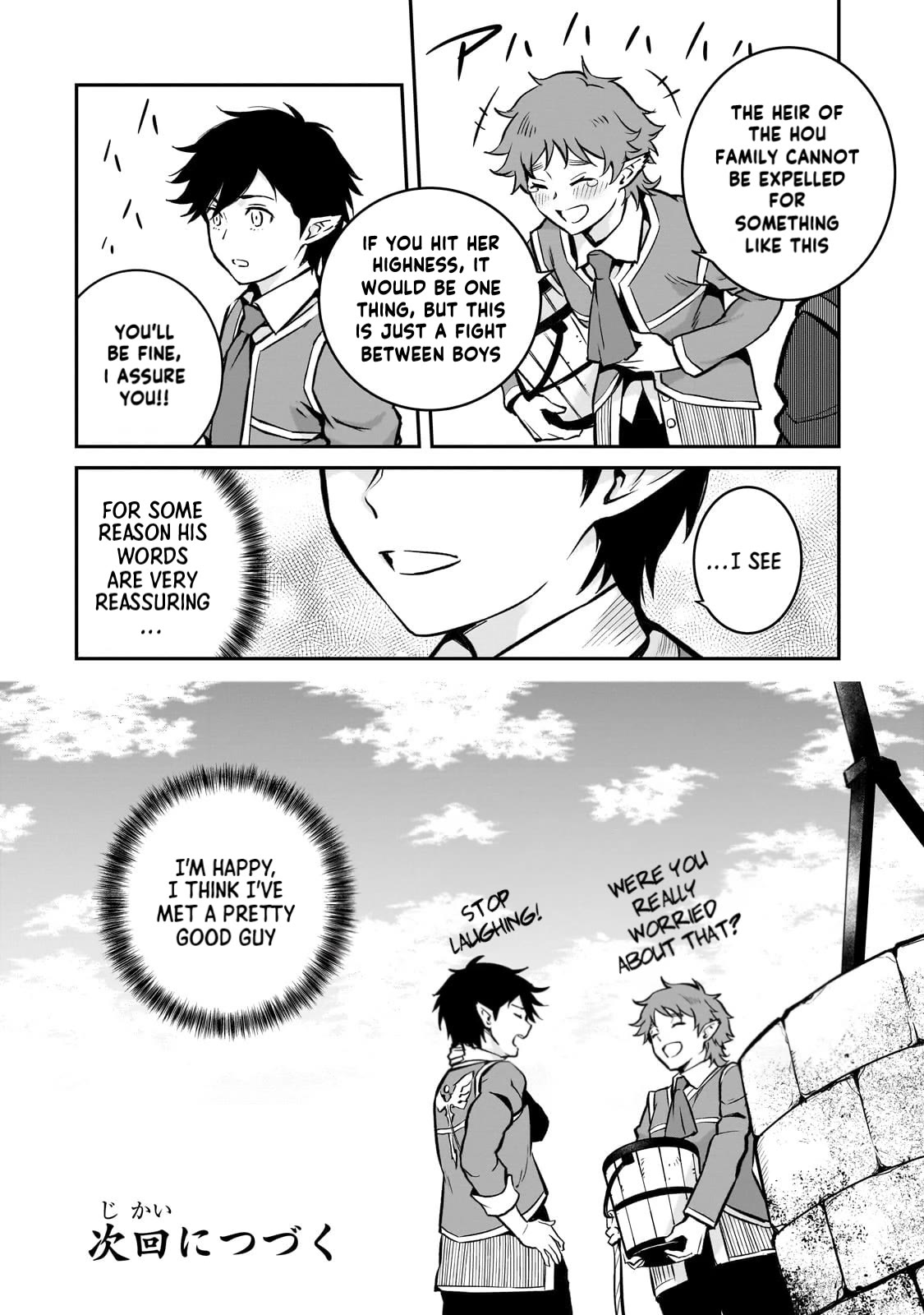 The Conqueror From a Dying Kingdom chapter 14 page 35