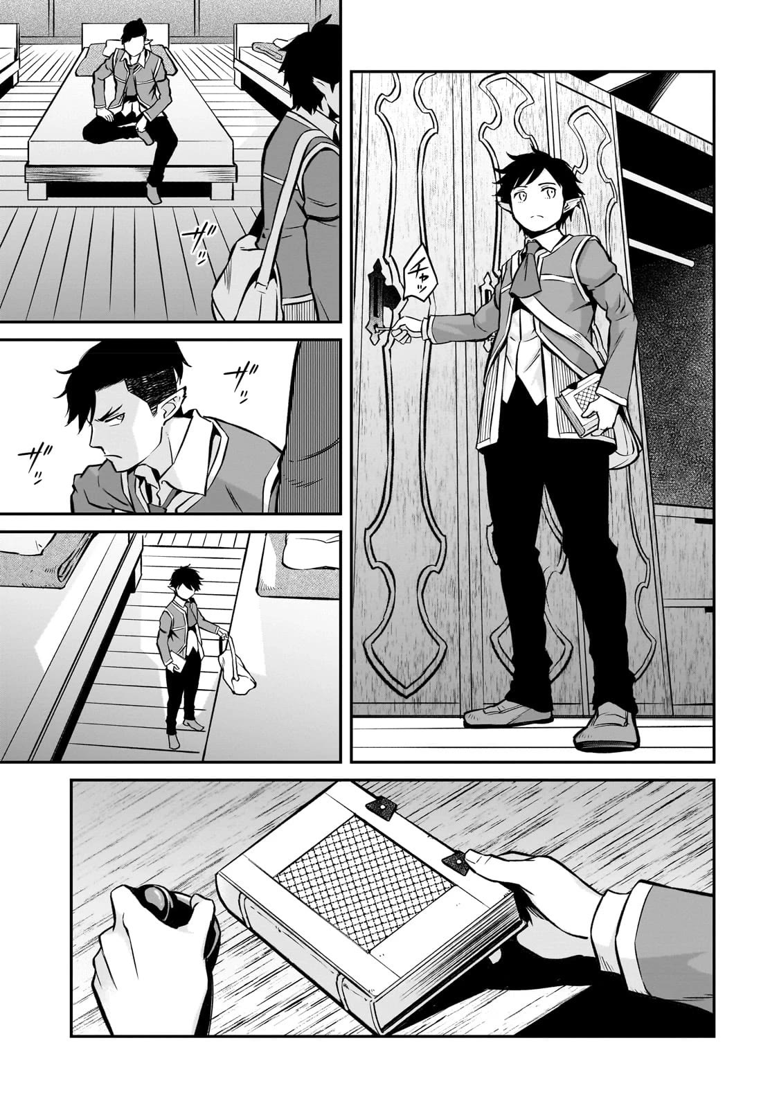 The Conqueror From a Dying Kingdom chapter 14 page 6