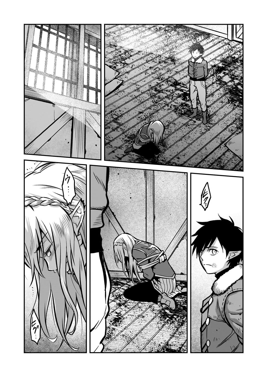 The Conqueror From a Dying Kingdom chapter 16 page 22