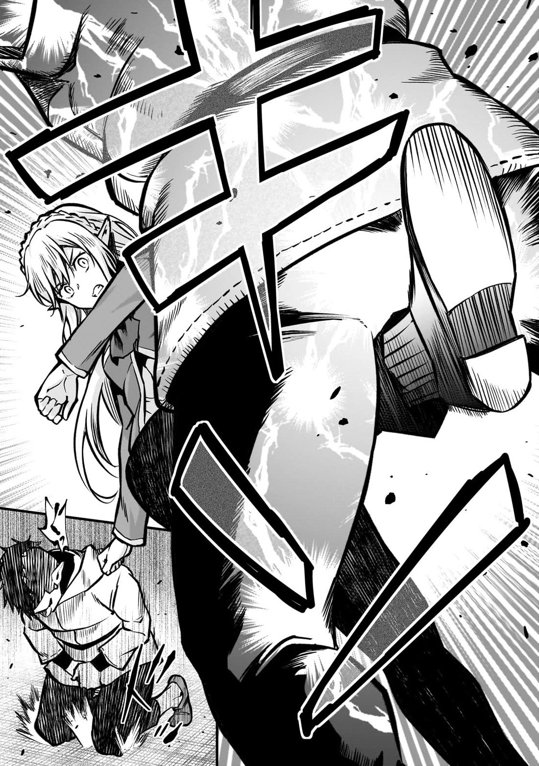 The Conqueror From a Dying Kingdom chapter 17 page 15