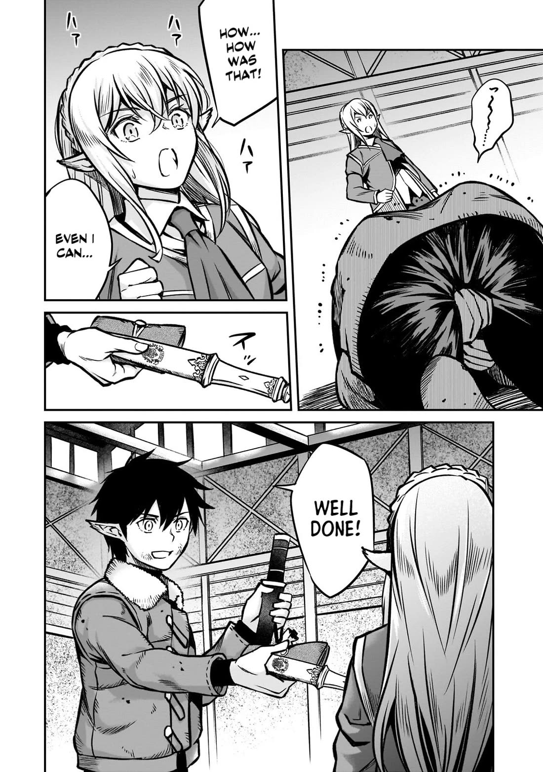 The Conqueror From a Dying Kingdom chapter 17 page 16