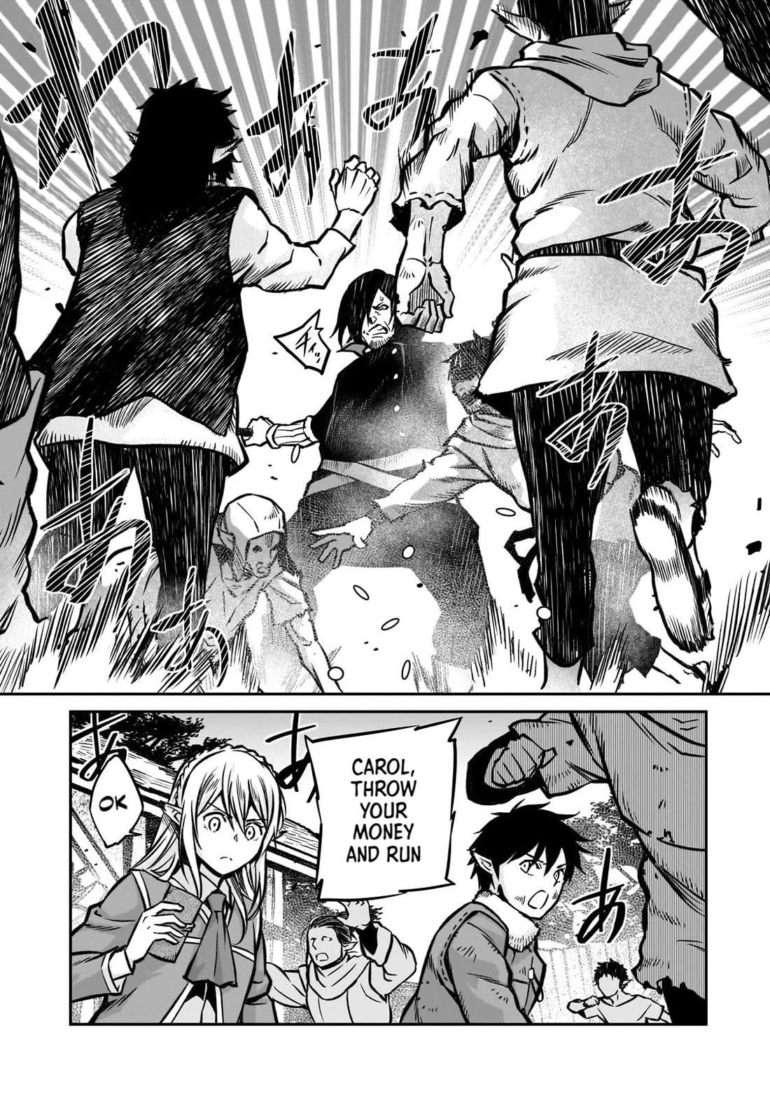 The Conqueror From a Dying Kingdom chapter 17 page 27