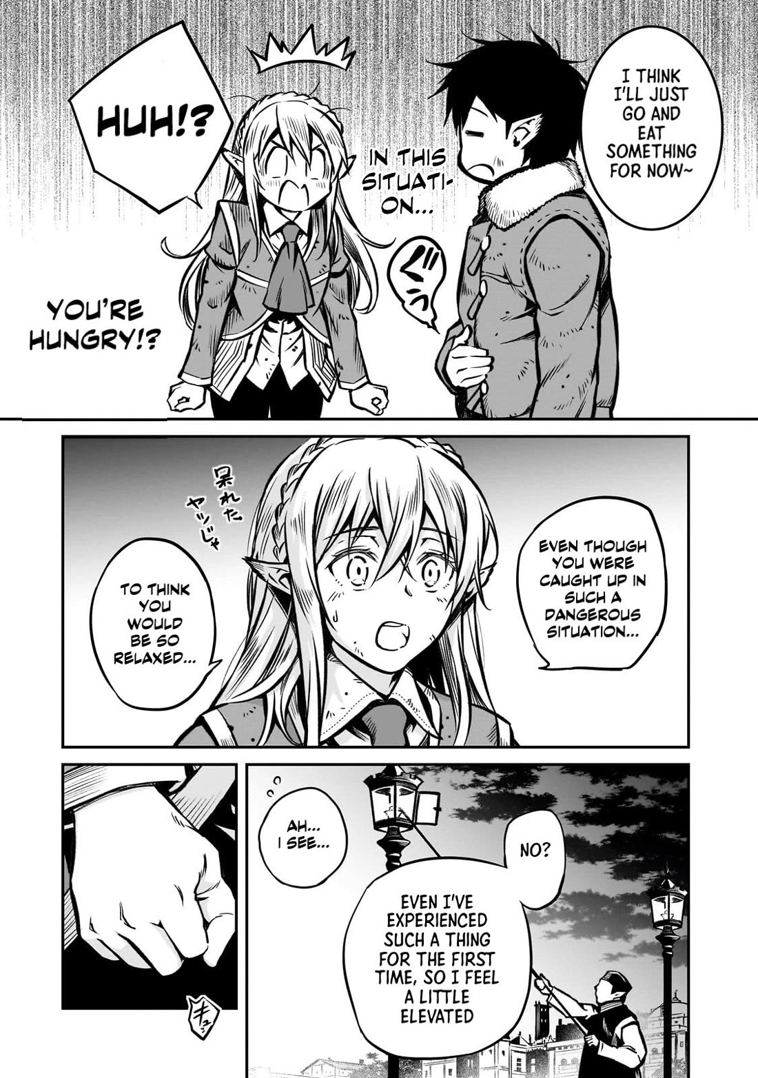 The Conqueror From a Dying Kingdom chapter 17 page 32