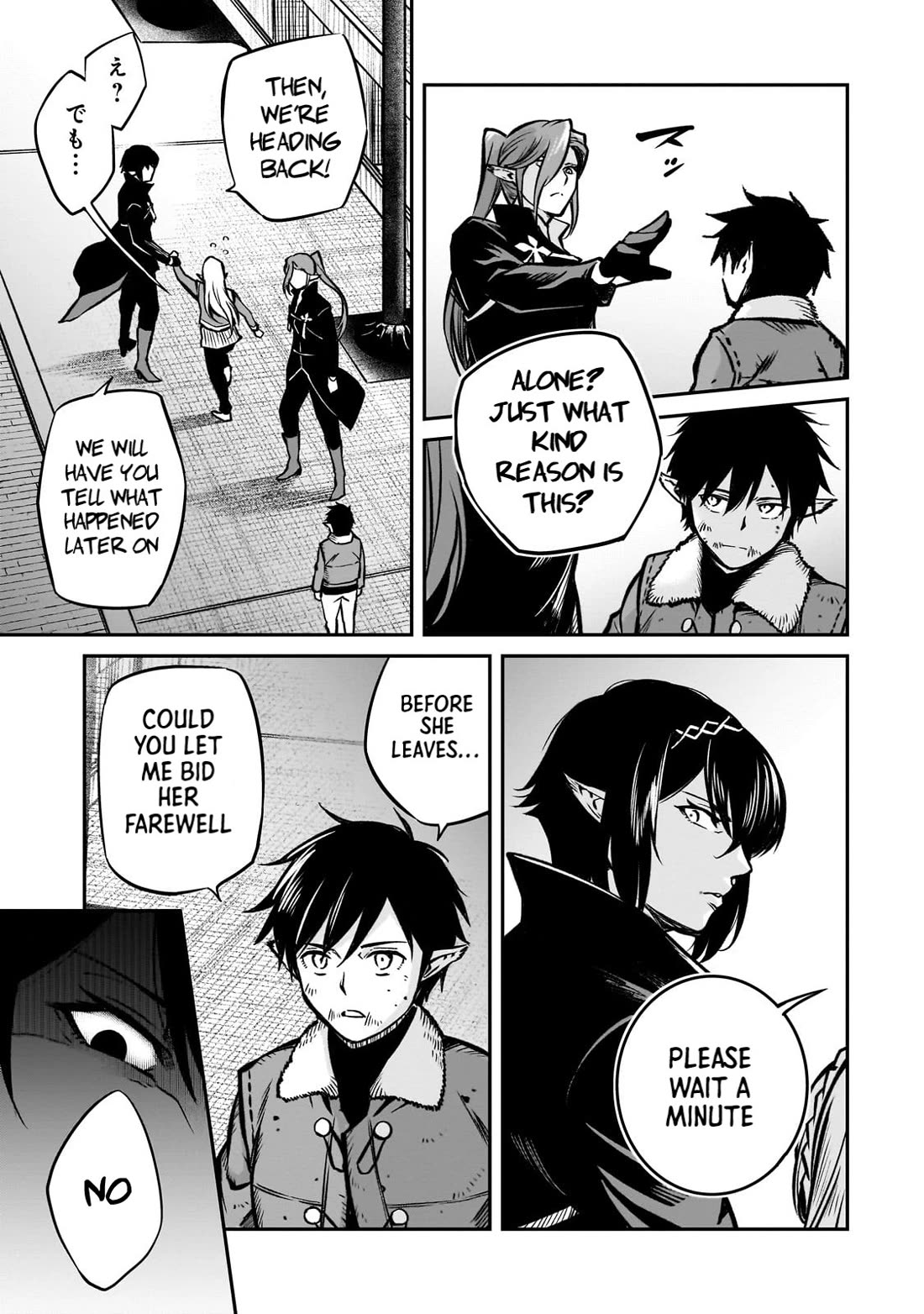 The Conqueror From a Dying Kingdom chapter 17 page 35