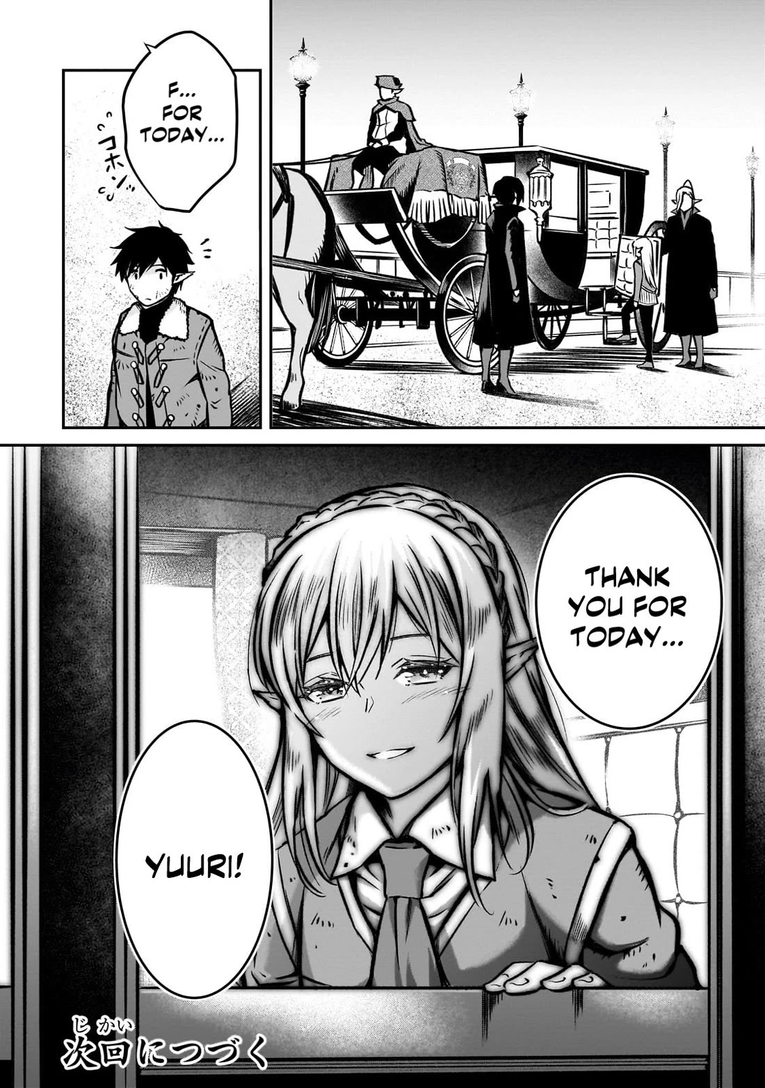 The Conqueror From a Dying Kingdom chapter 17 page 38