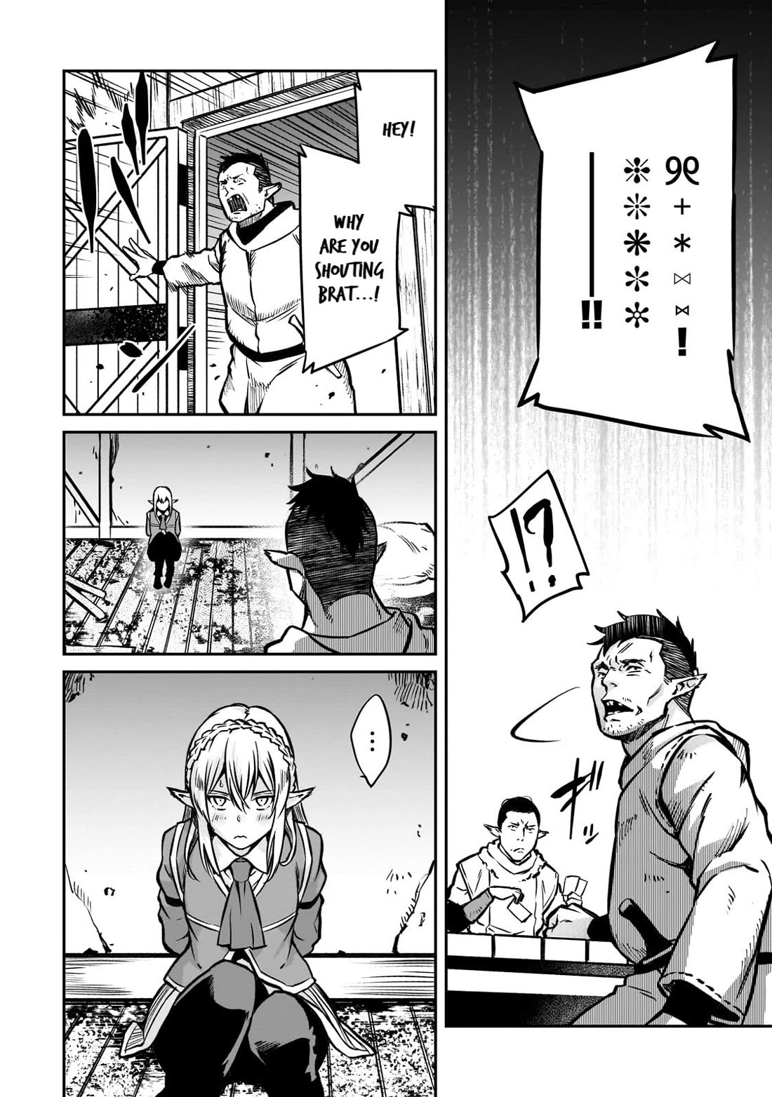 The Conqueror From a Dying Kingdom chapter 17 page 5