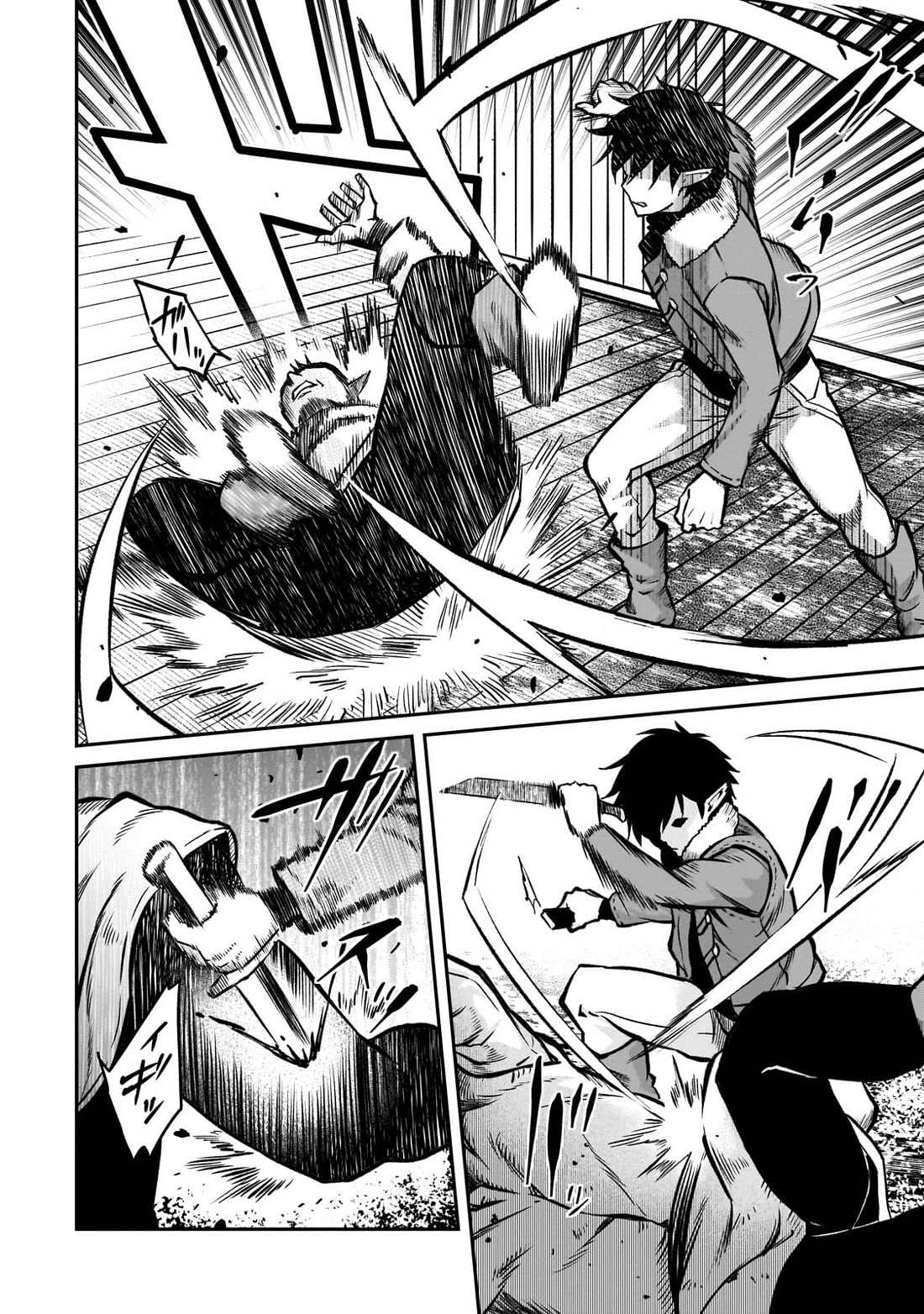 The Conqueror From a Dying Kingdom chapter 17 page 7