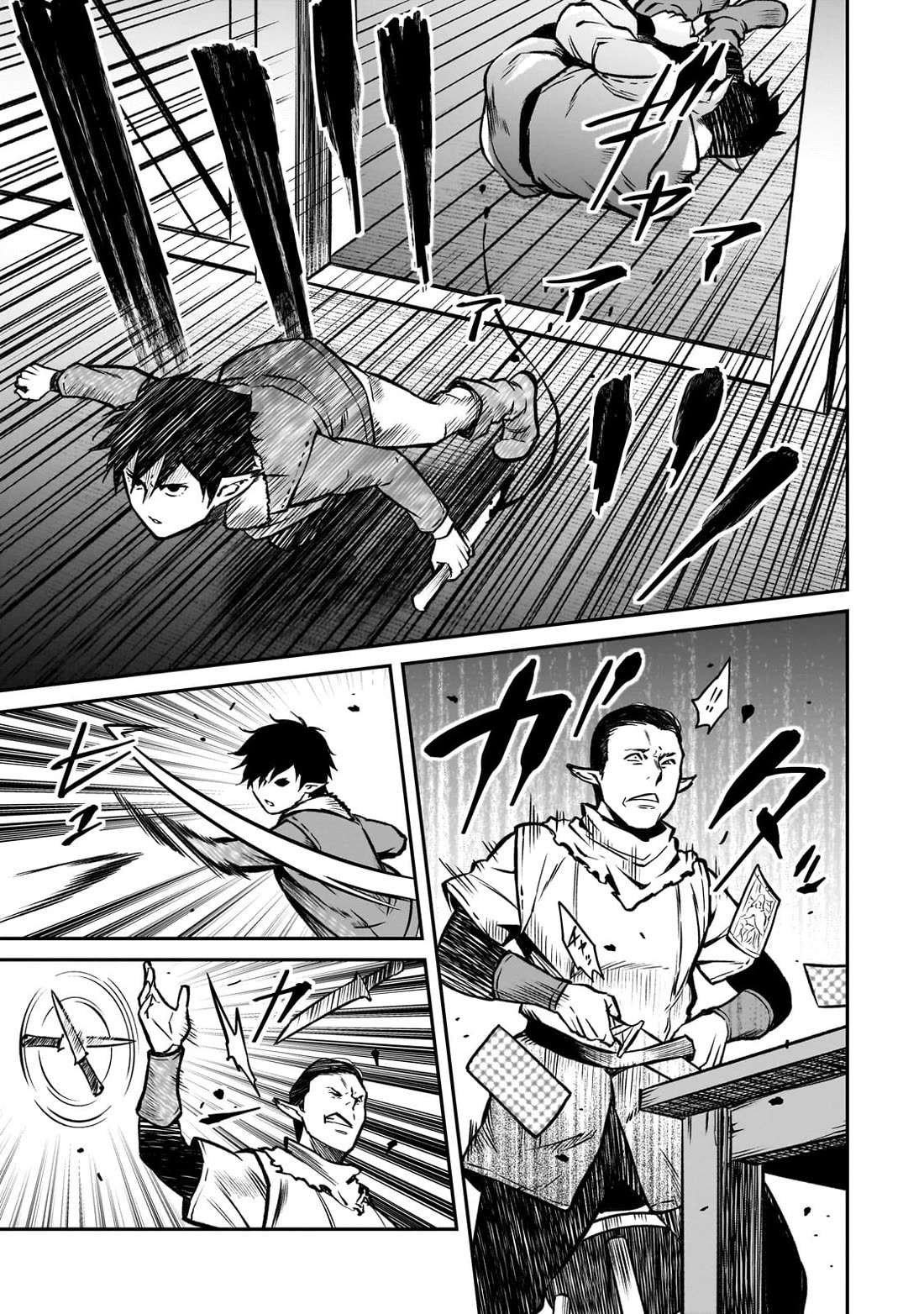 The Conqueror From a Dying Kingdom chapter 17 page 8