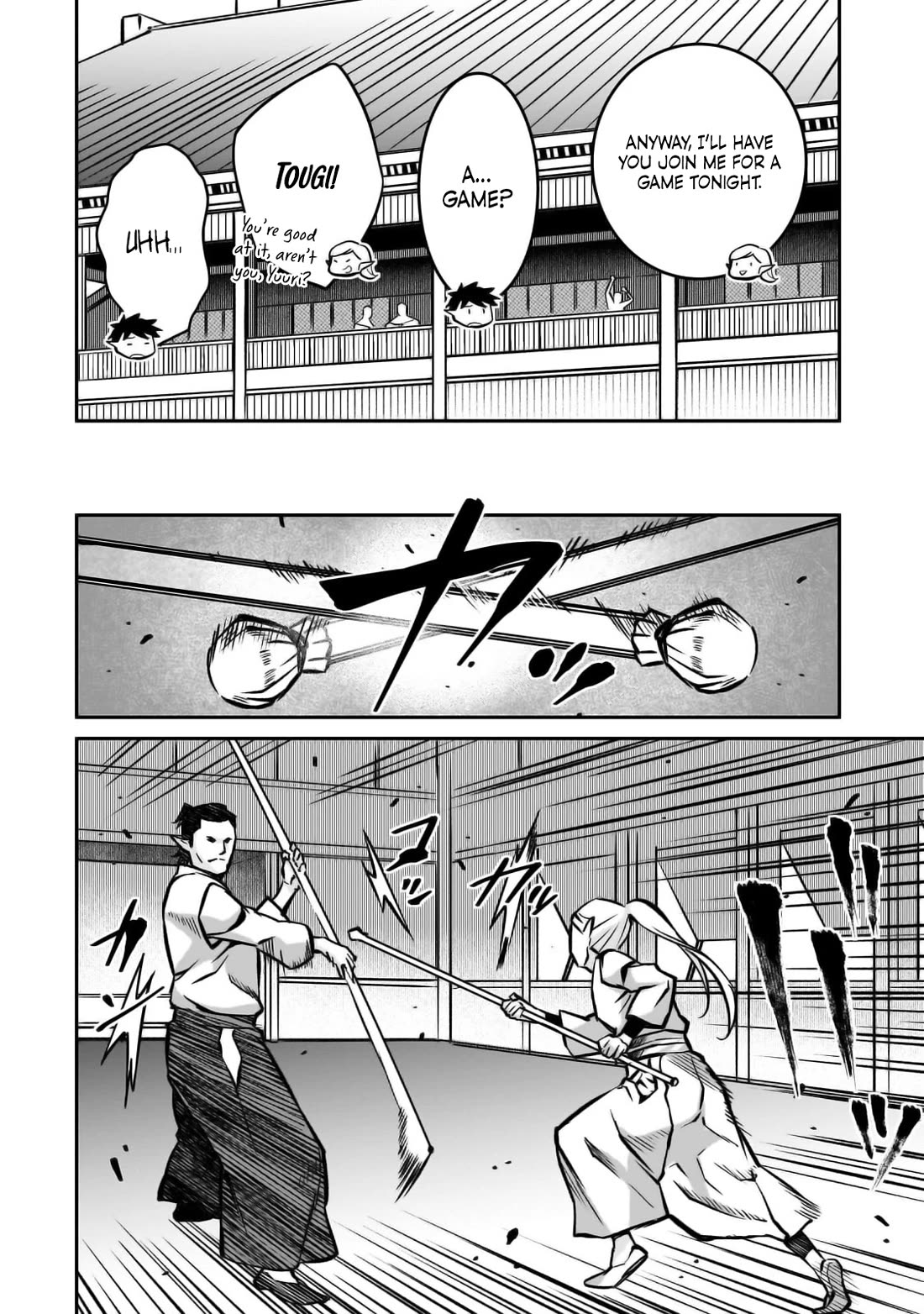 The Conqueror From a Dying Kingdom chapter 18 page 14