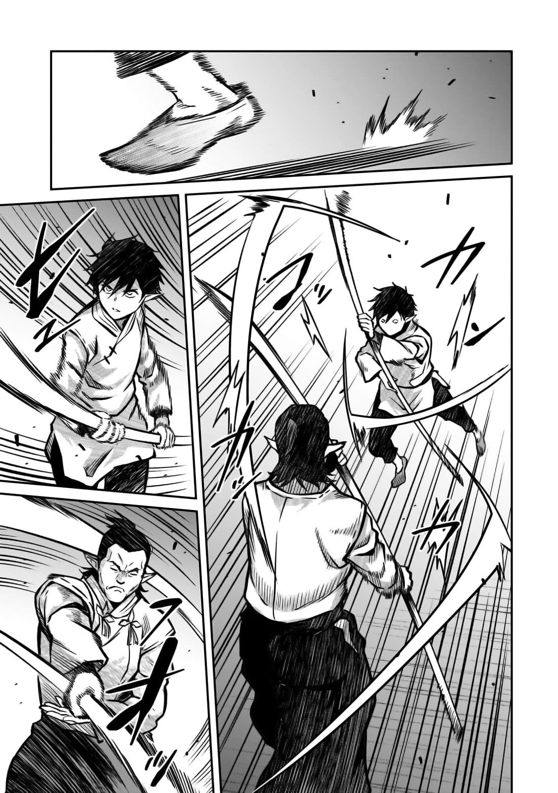 The Conqueror From a Dying Kingdom chapter 18 page 17