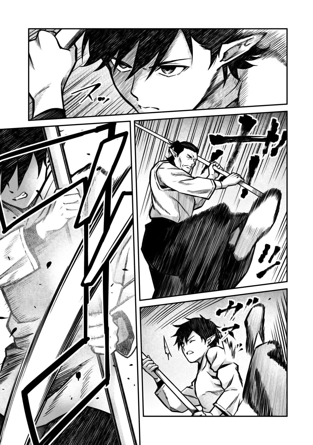 The Conqueror From a Dying Kingdom chapter 18 page 19