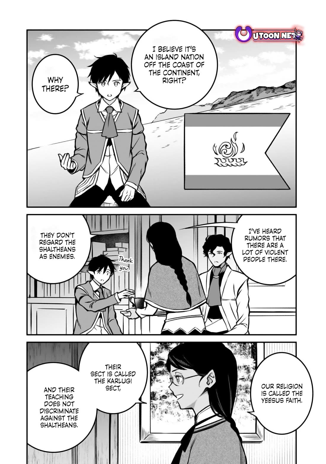 The Conqueror From a Dying Kingdom chapter 19 page 12